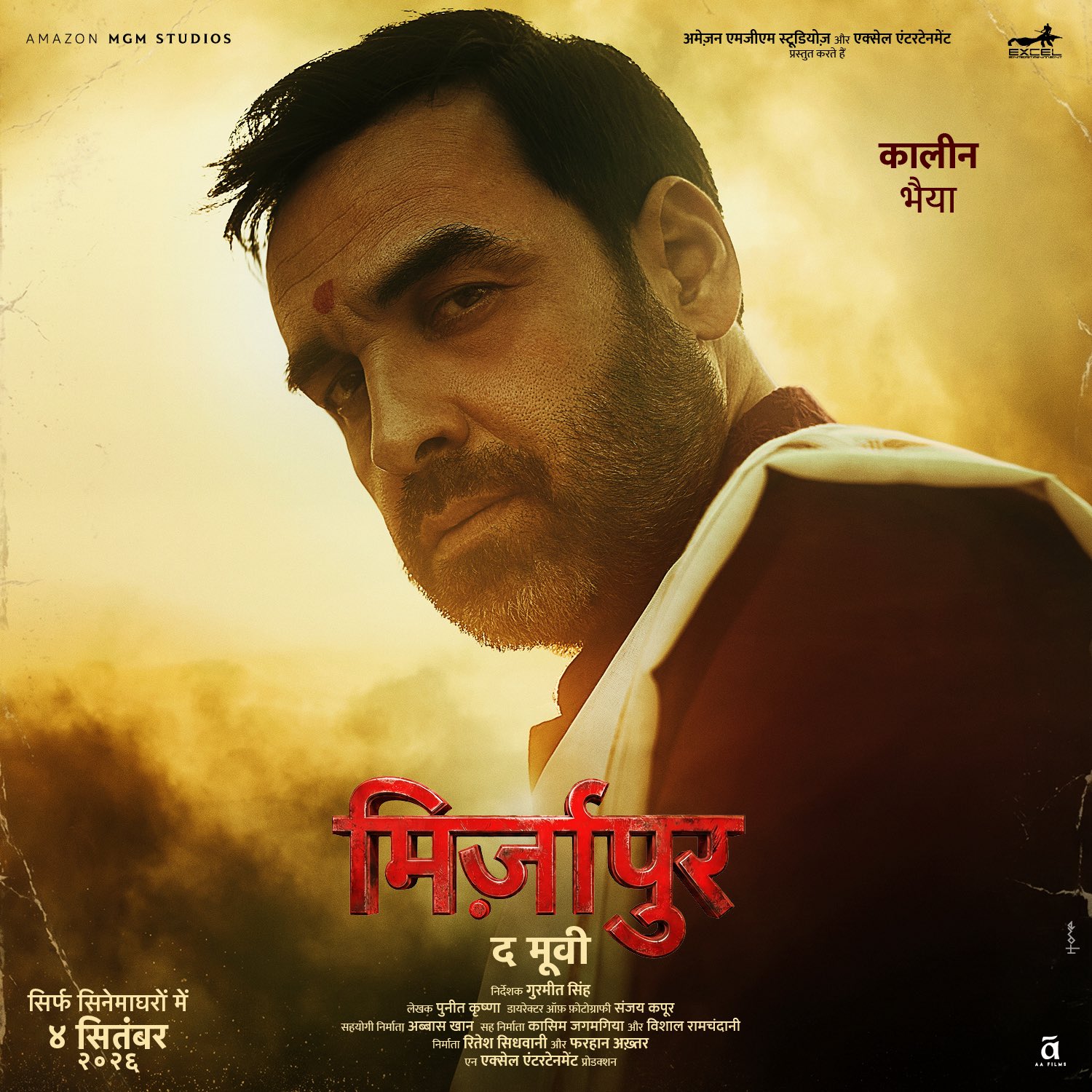 Pankaj Tripathi Kaleen Bhaiya poster