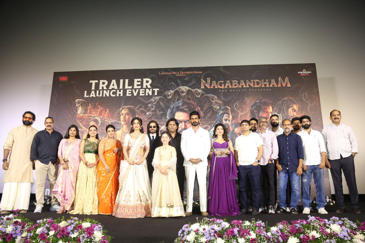 Nagabandham guests at trailer launch