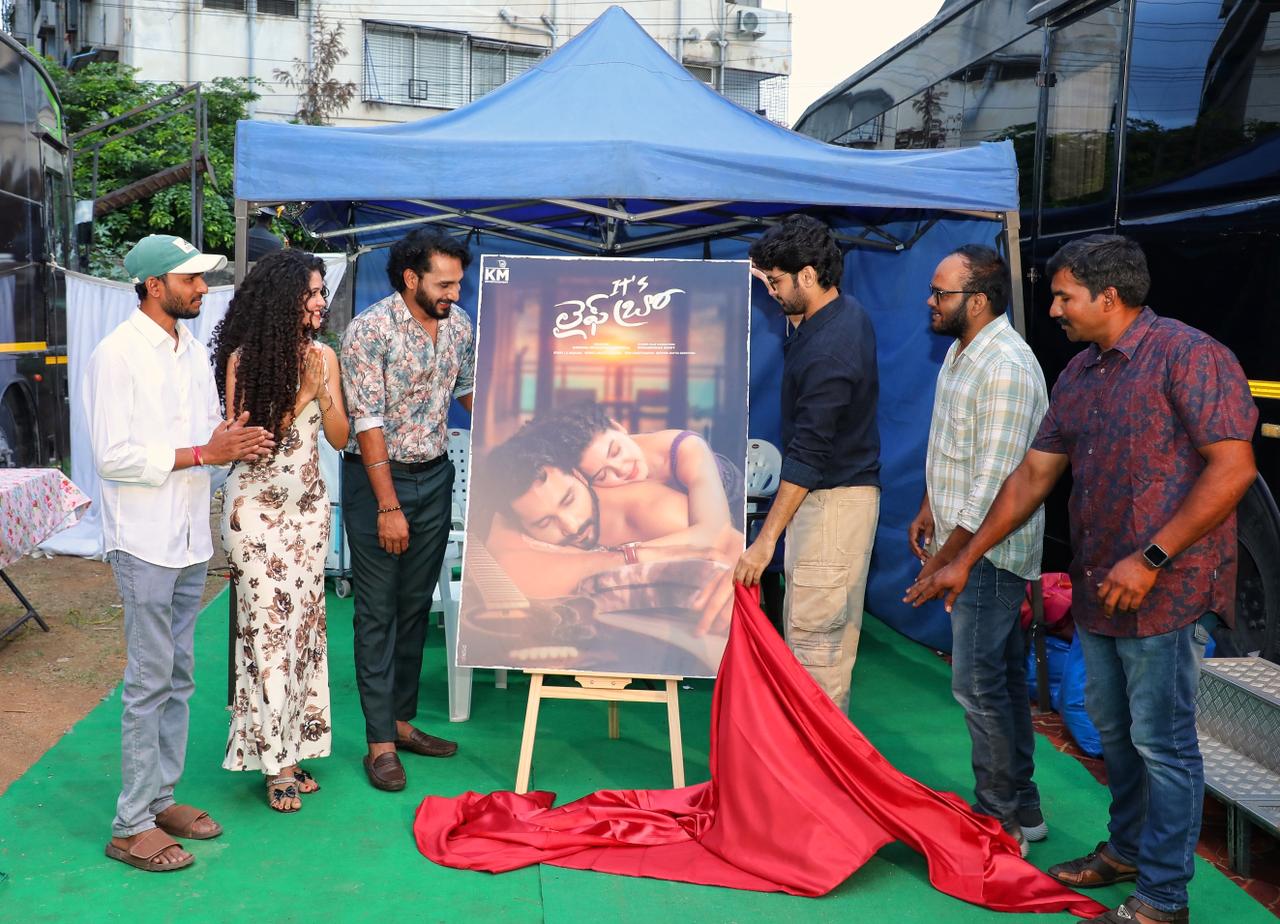 Nitin It’s Life Bro first look
