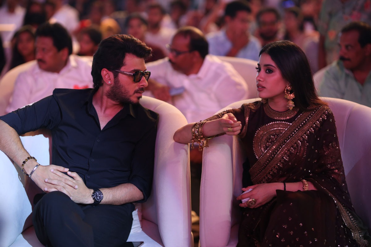 Peddi Pre-Release Event Photos