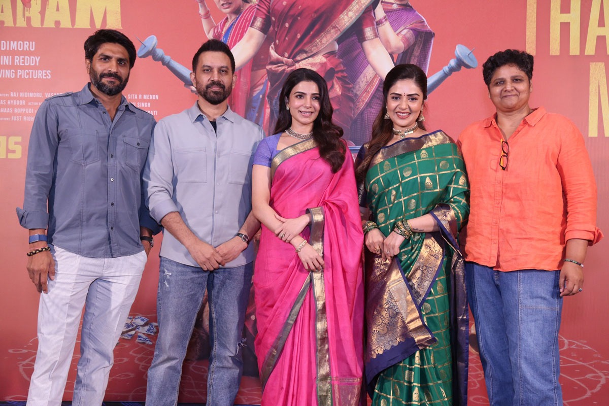 Maa Inti Bangaram Team Success Celebrations