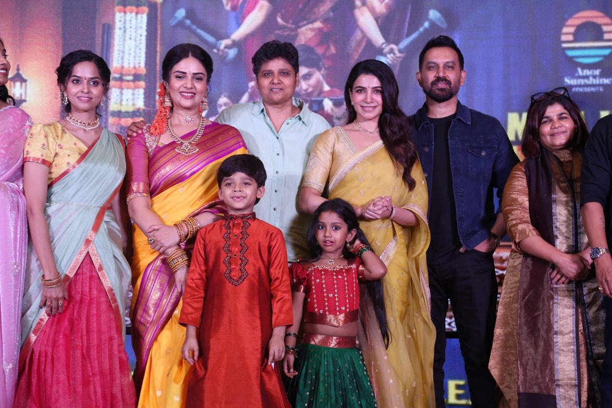 Maa Inti Bangaram Pre-Release Event photos