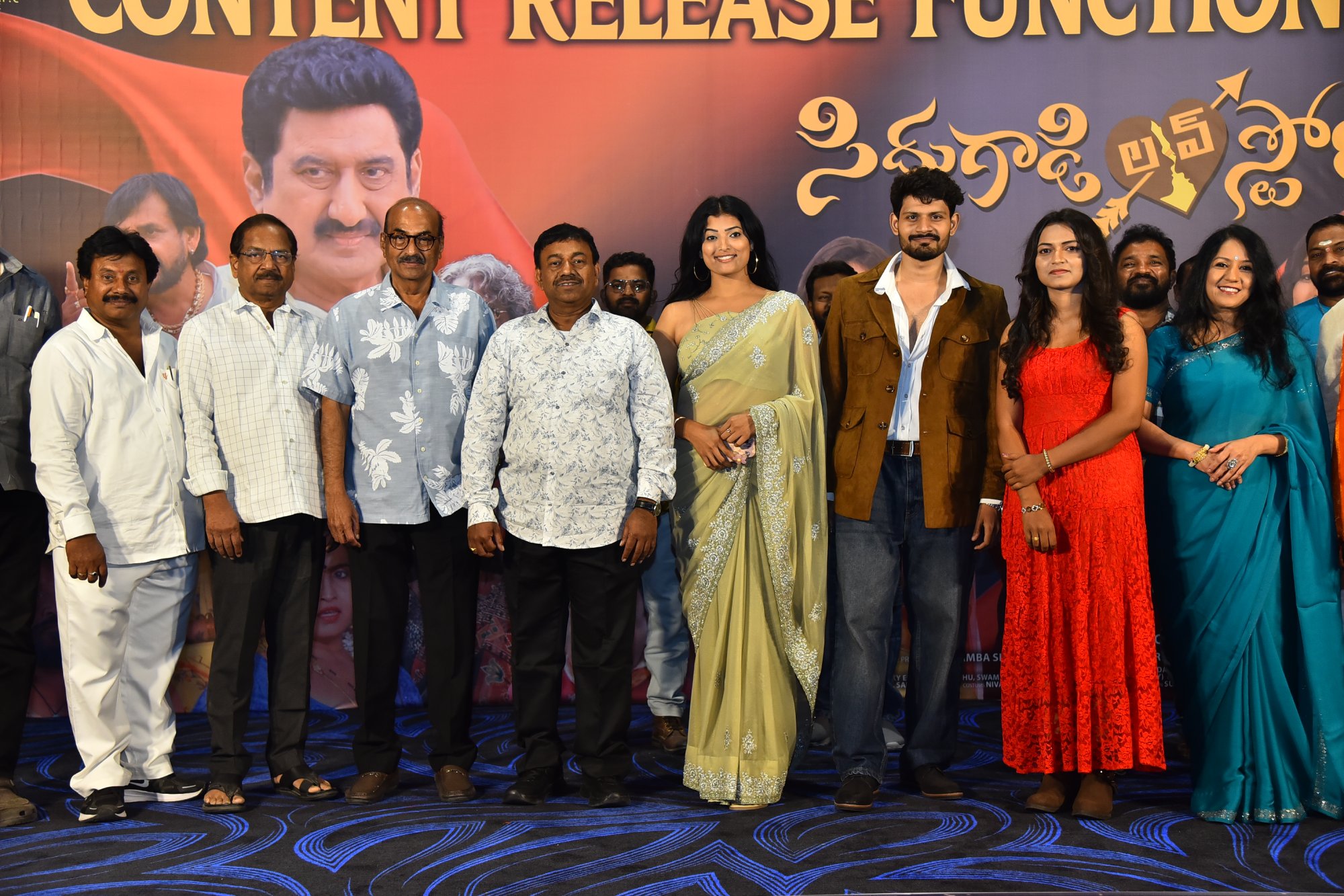 Film team celebrating teaser launch