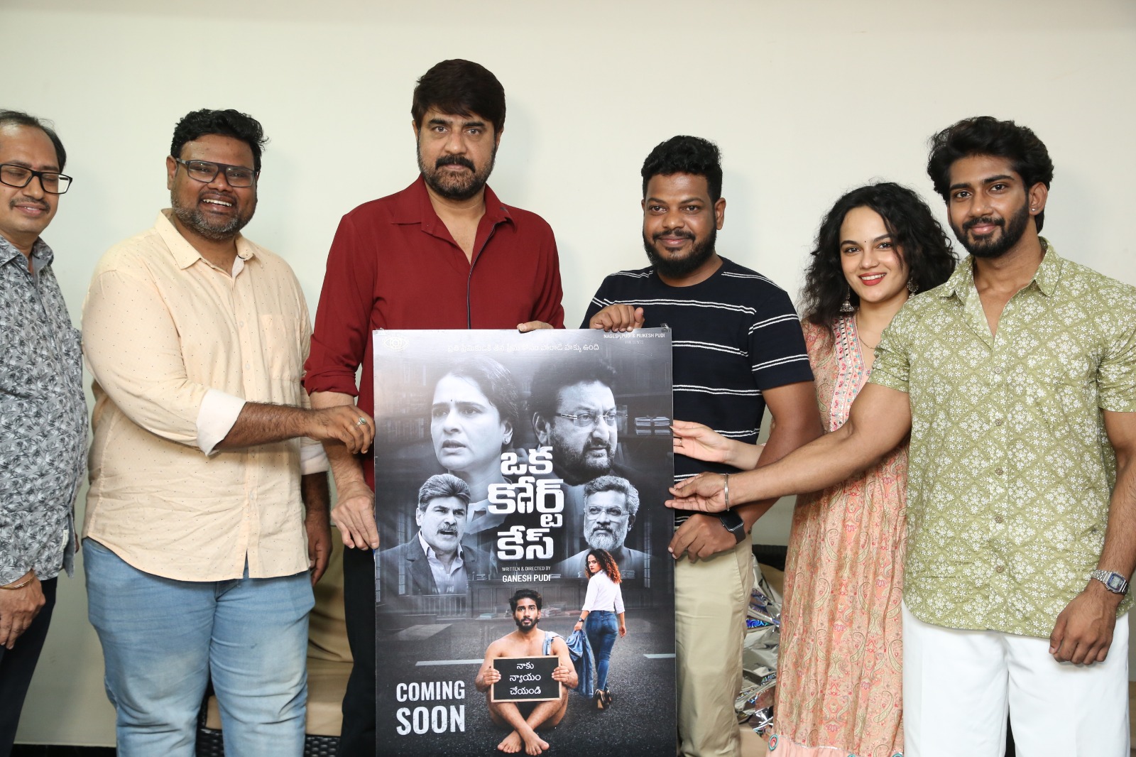 Oka Court Case teaser presentation