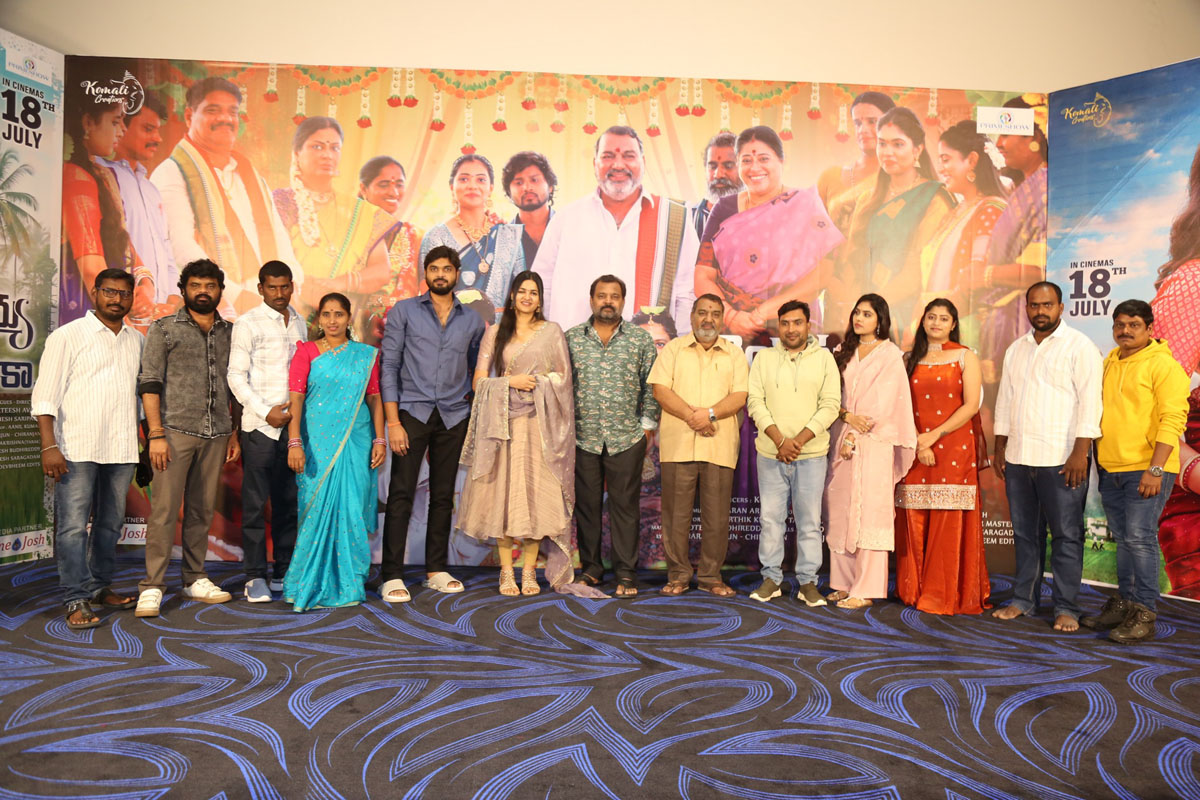 Venkatramaiah Gari Taluka team