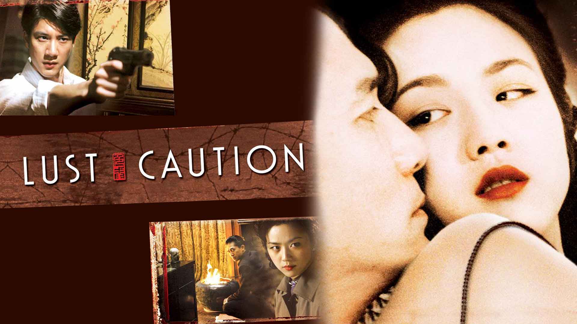 Lust, Caution (2007)