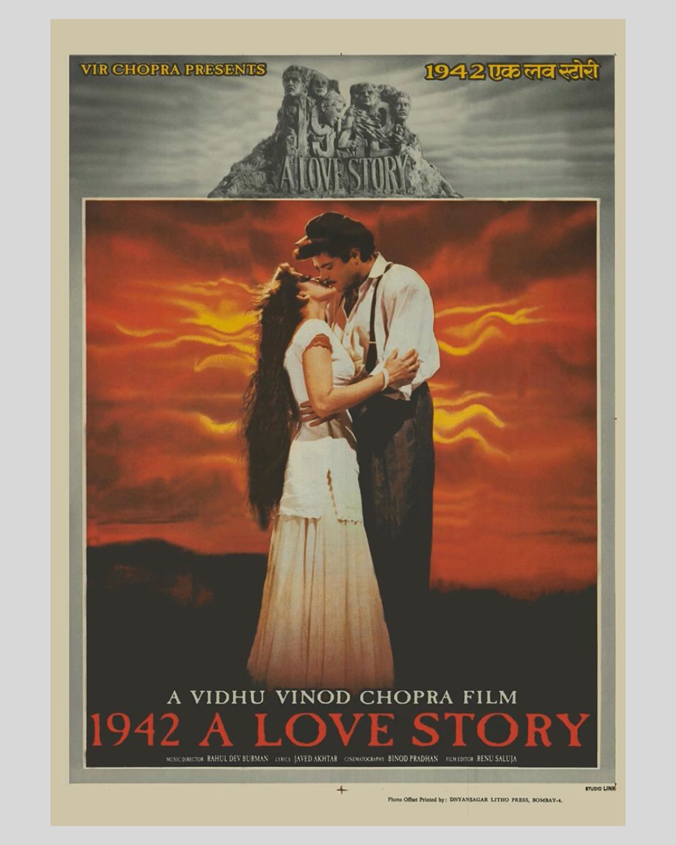 A Bollywood Classic Begins a New Journey