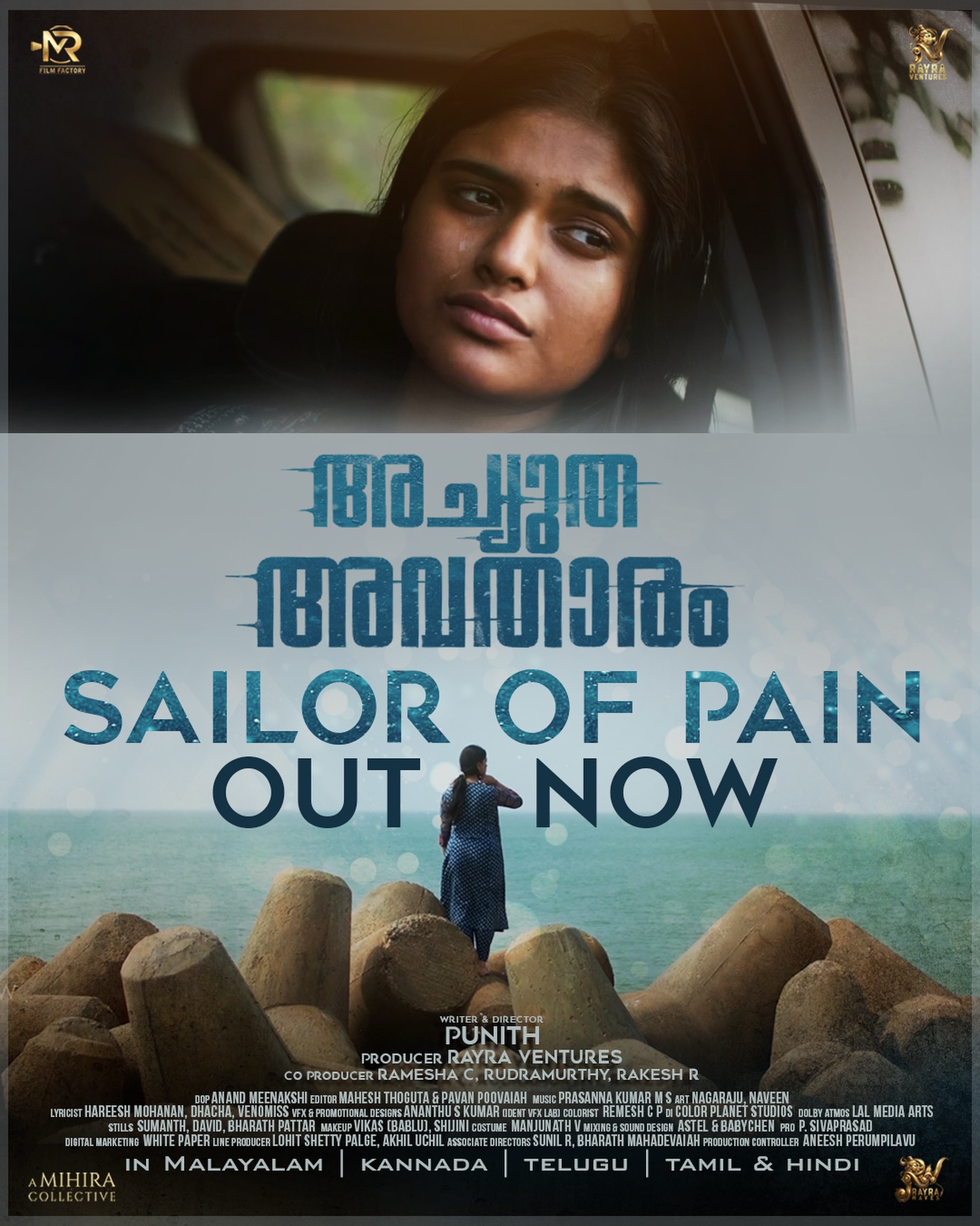 Sailor of Pain song poster
