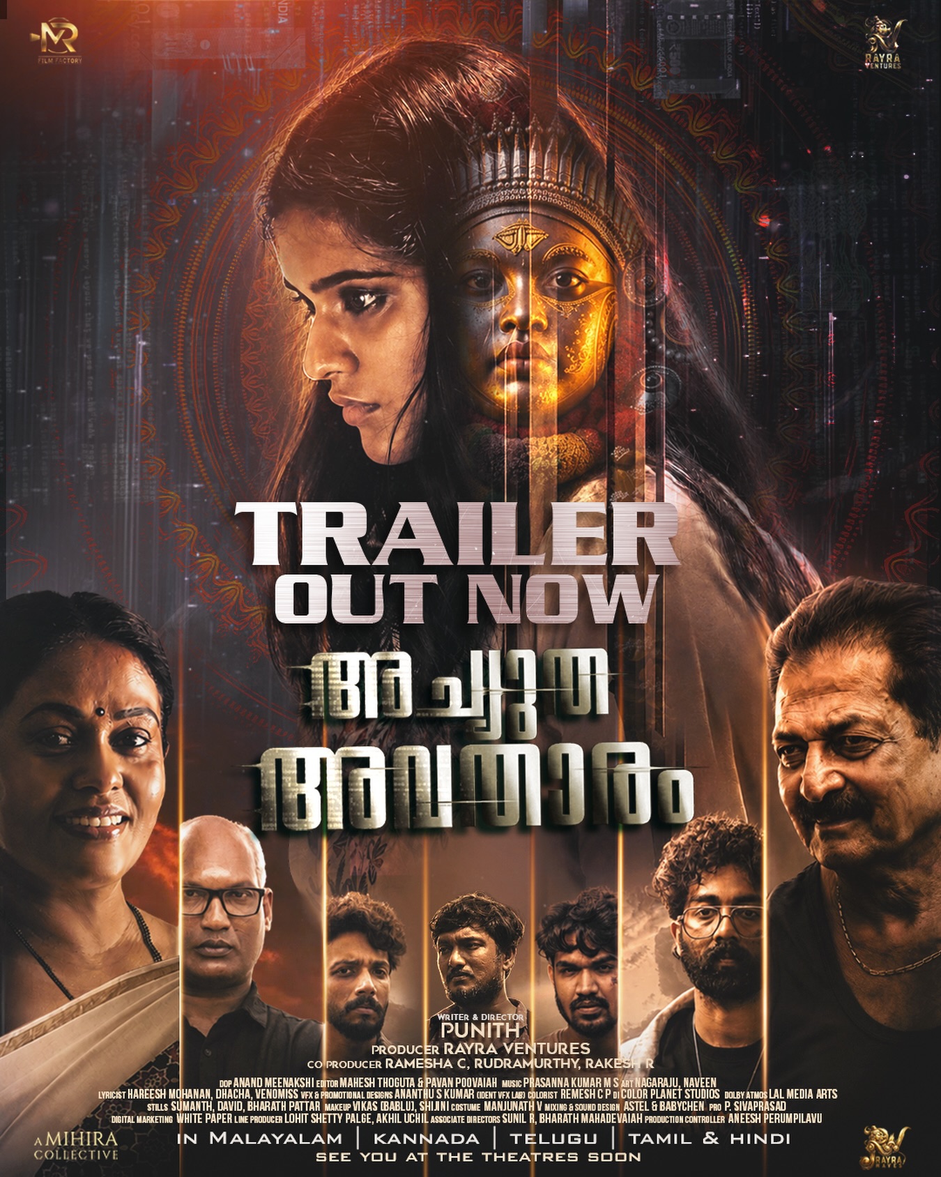 Achyuta Avataaram official trailer poster