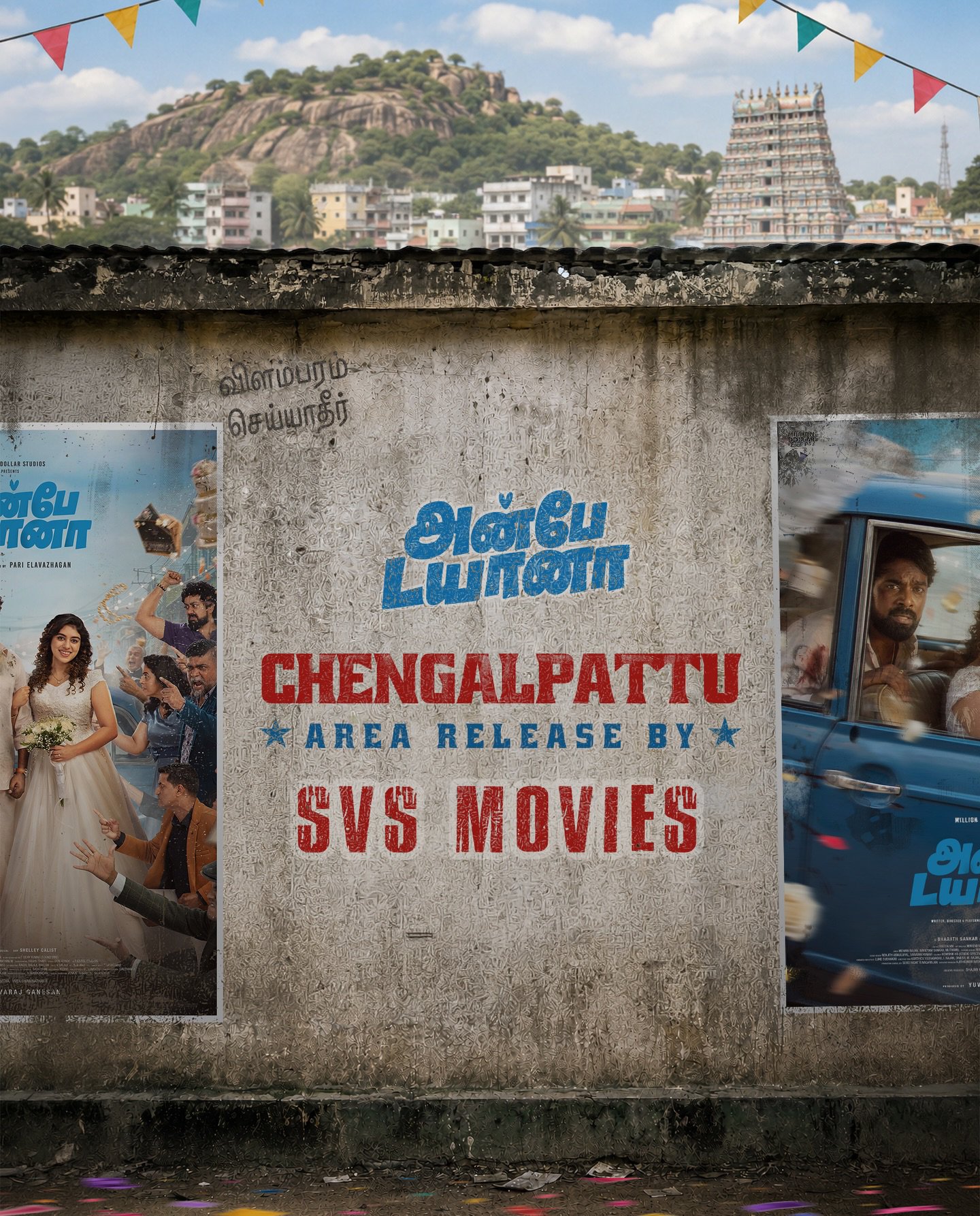 Anbe Diana Chengalpattu theatrical release poster