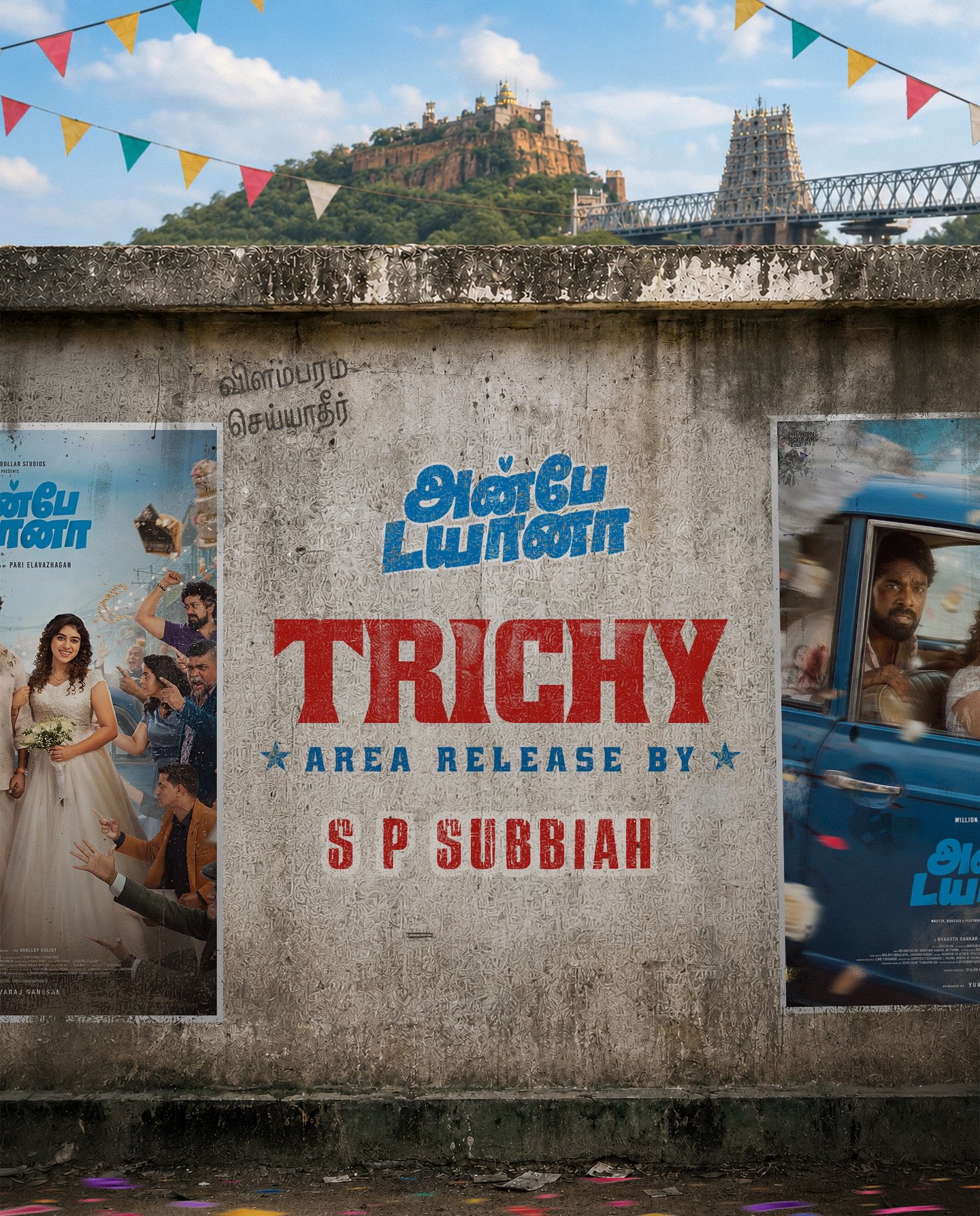 Anbe Diana Trichy theatrical rights announcement