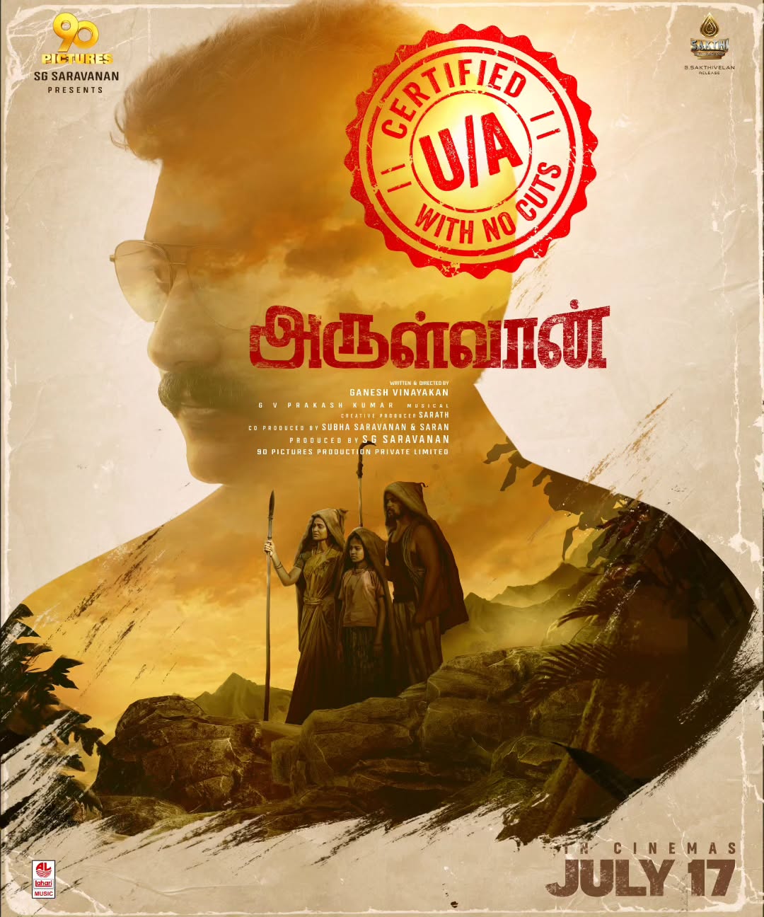 Arulvaan U/A certified release poster