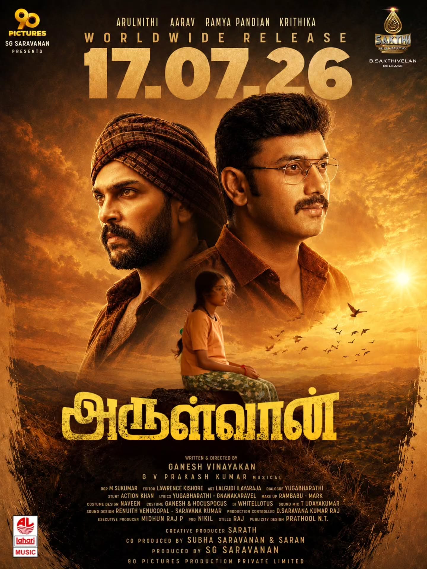 Arulvaan worldwide release announcement poster