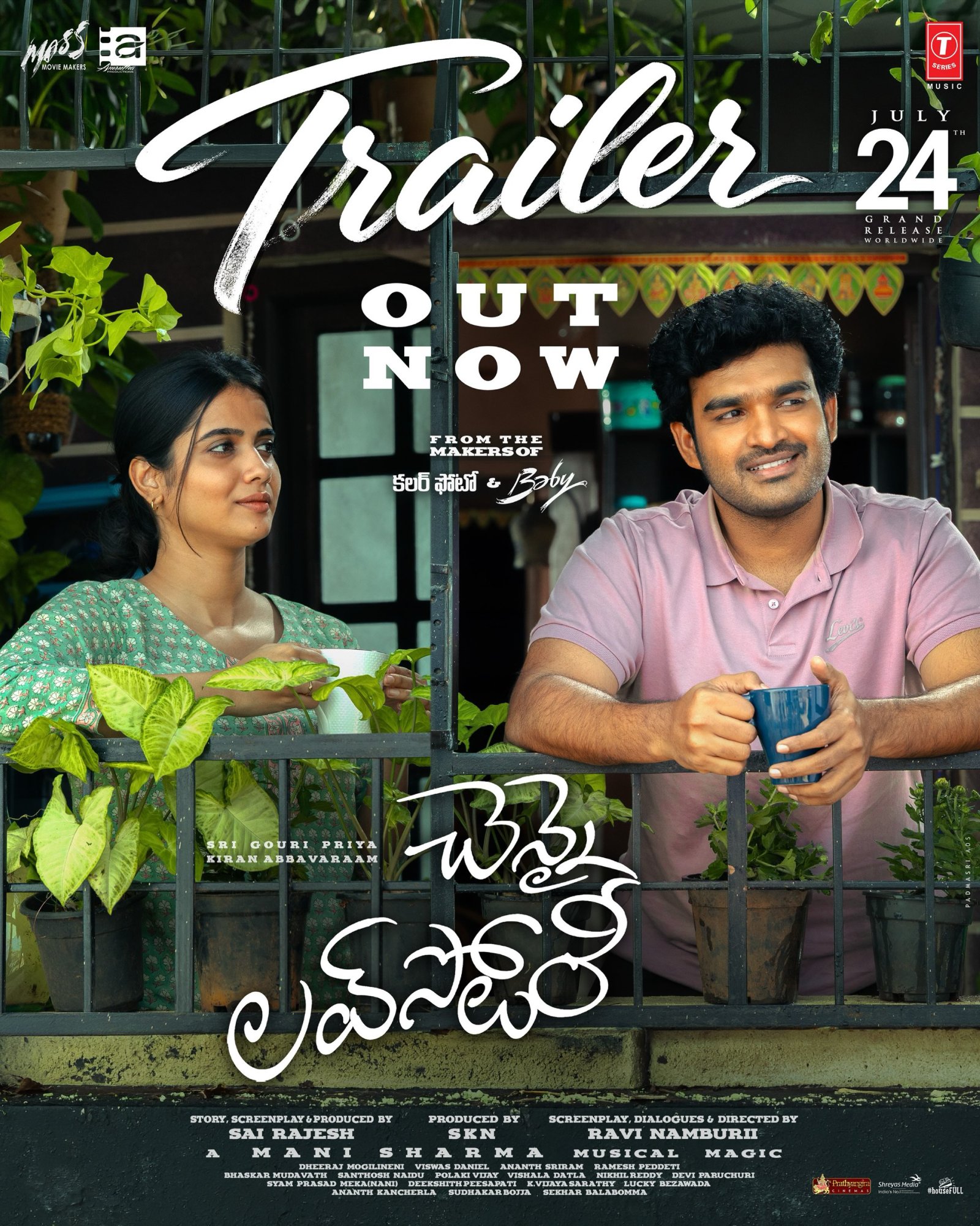 Chennai Love Story official trailer launch poster