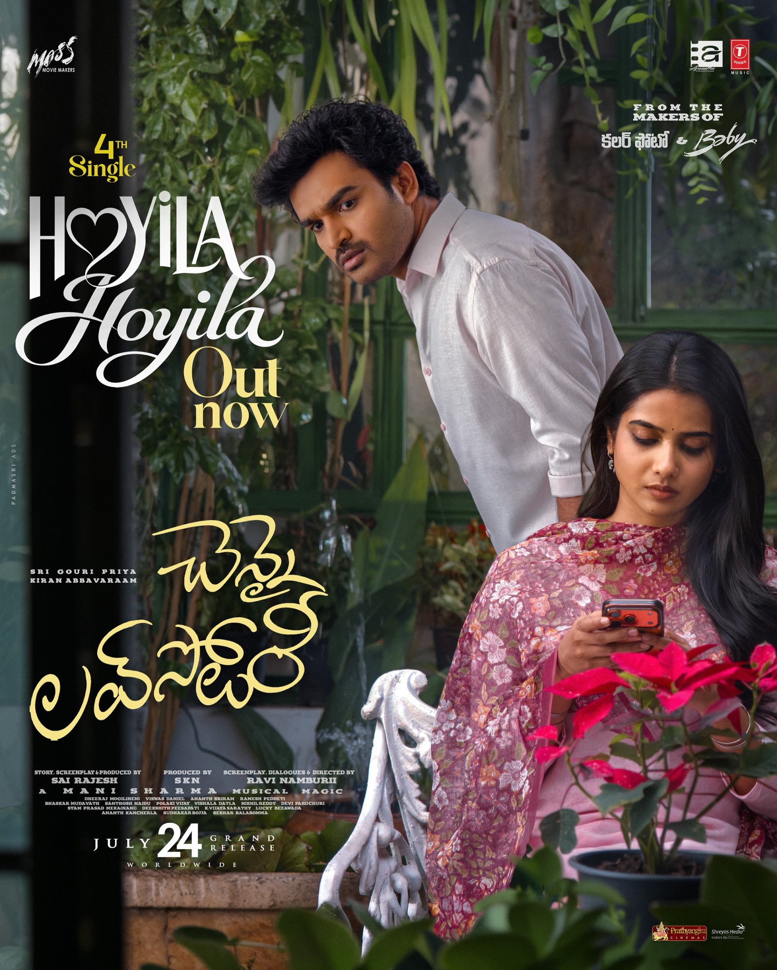Hoyila Hoyila Chennai Love Story fourth single