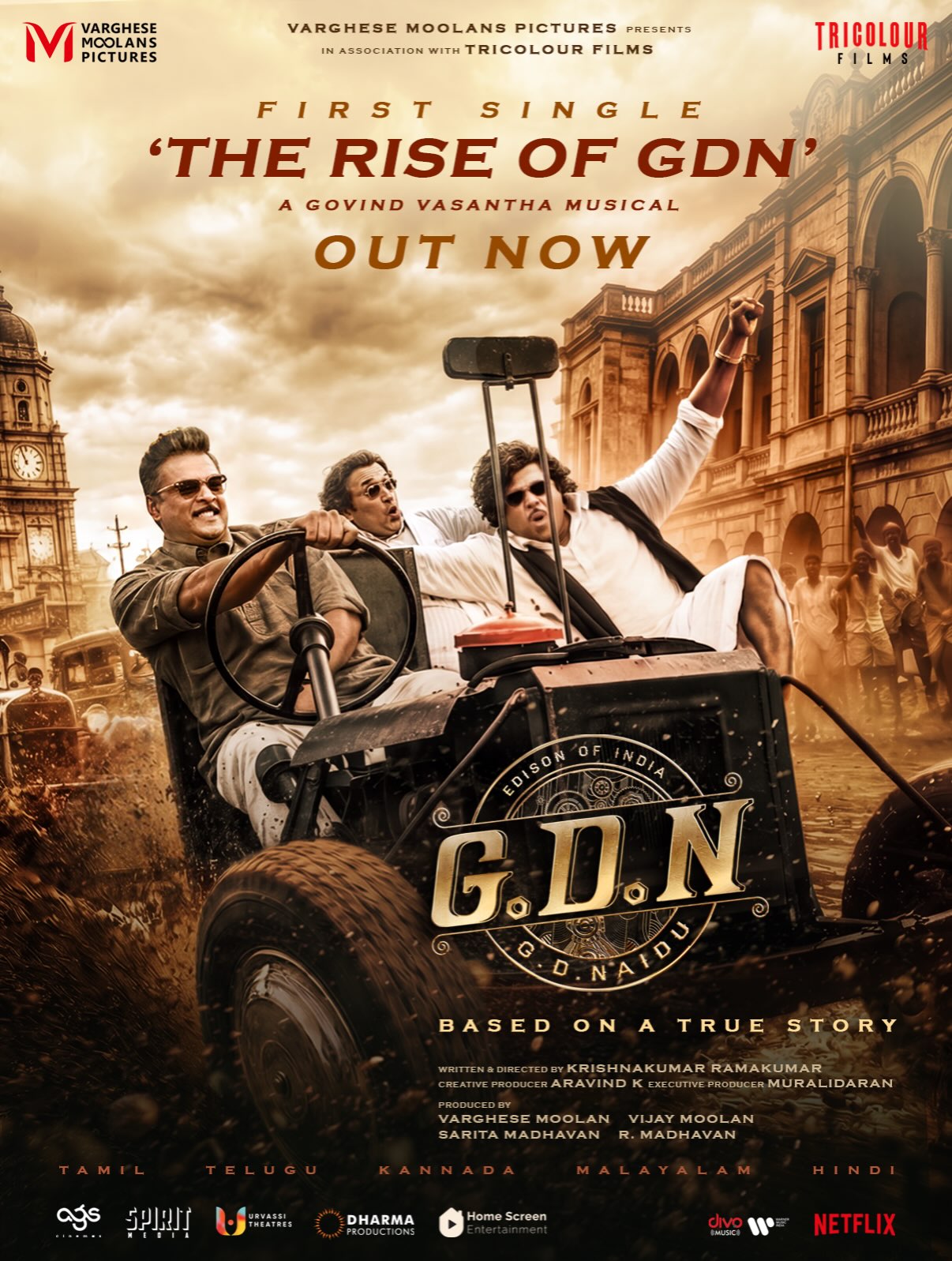 G.D.N. first single official release
