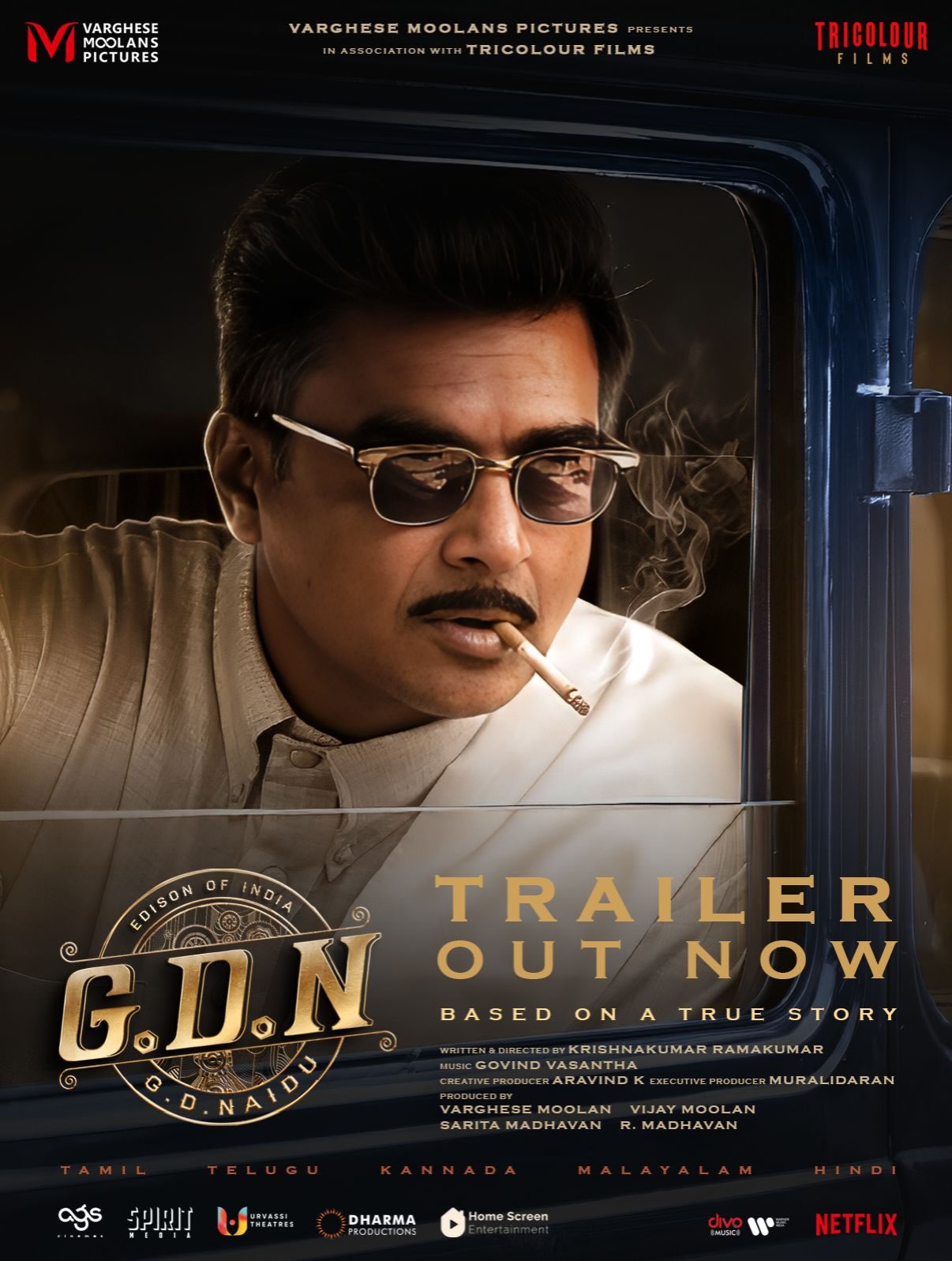 G.D.N. official movie trailer launch