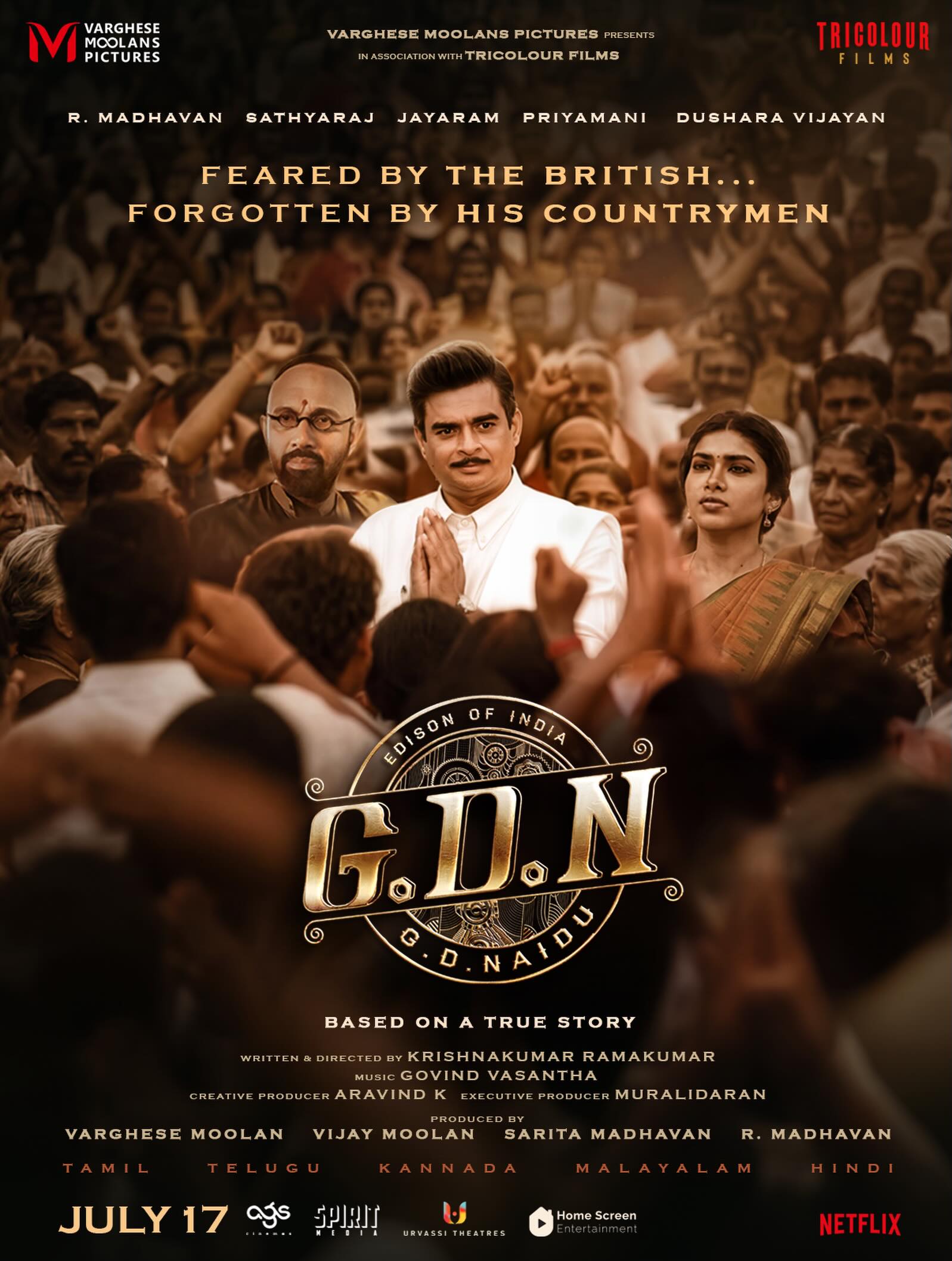 G.D.N. worldwide theatrical release July 2026