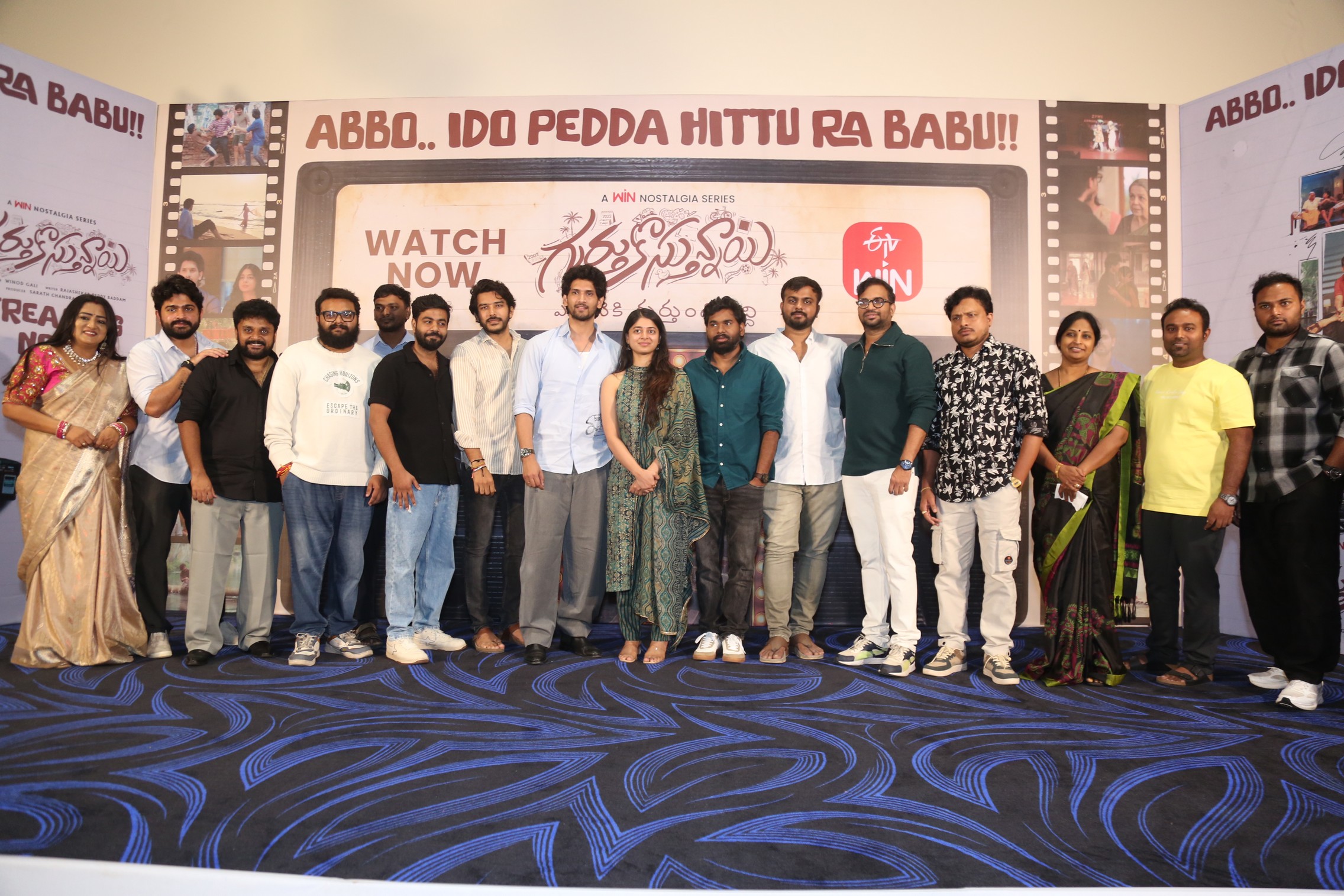 Gurthukosthunnayi press meet group picture