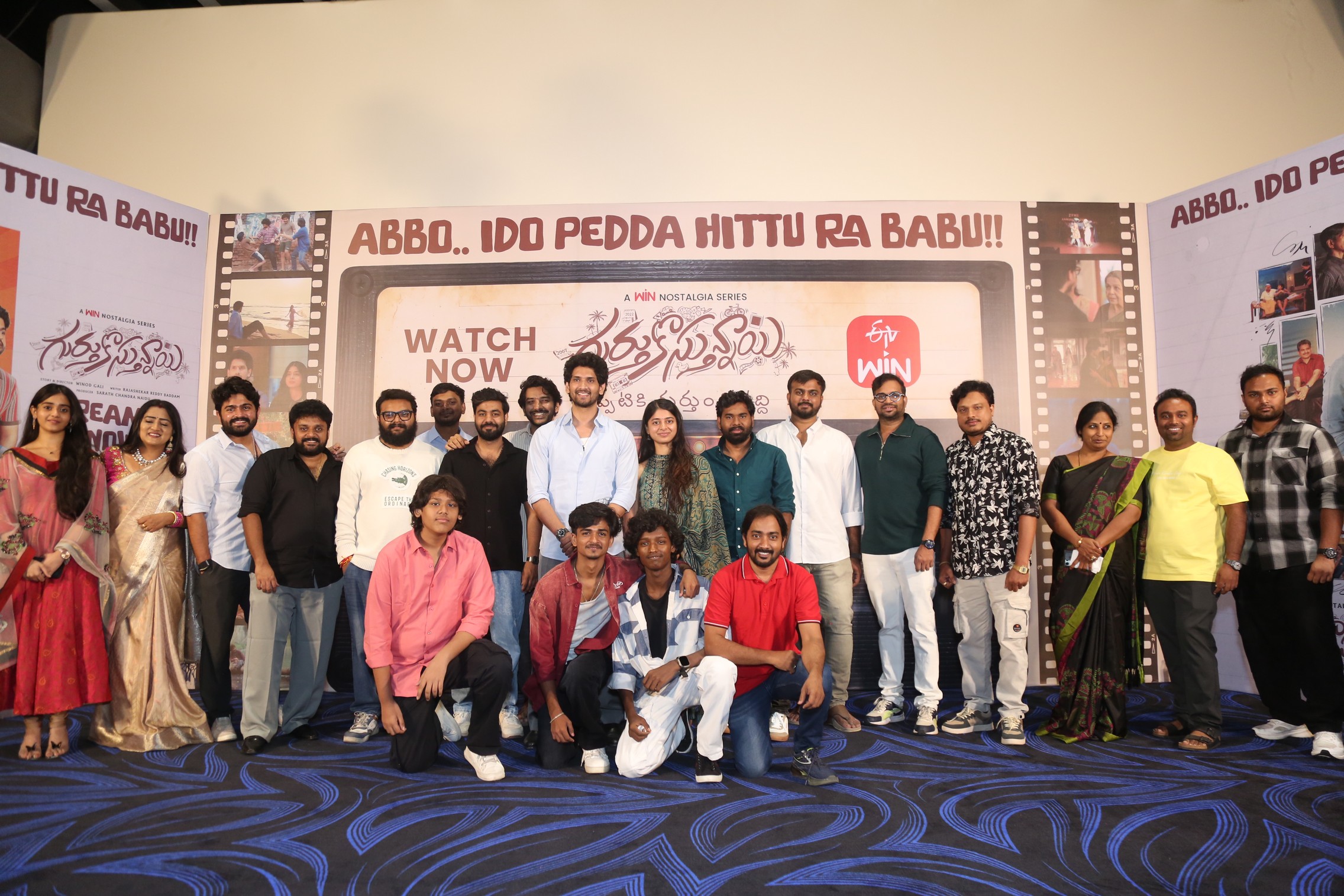 Gurthukosthunnayi movie team group photo