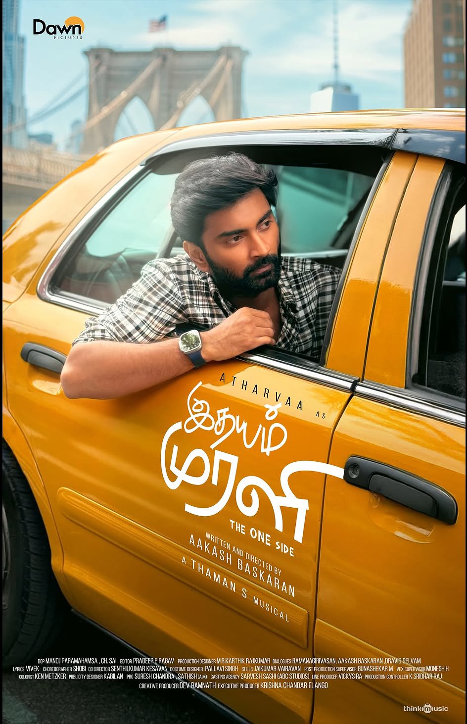 Idhayam Murali official first look poster