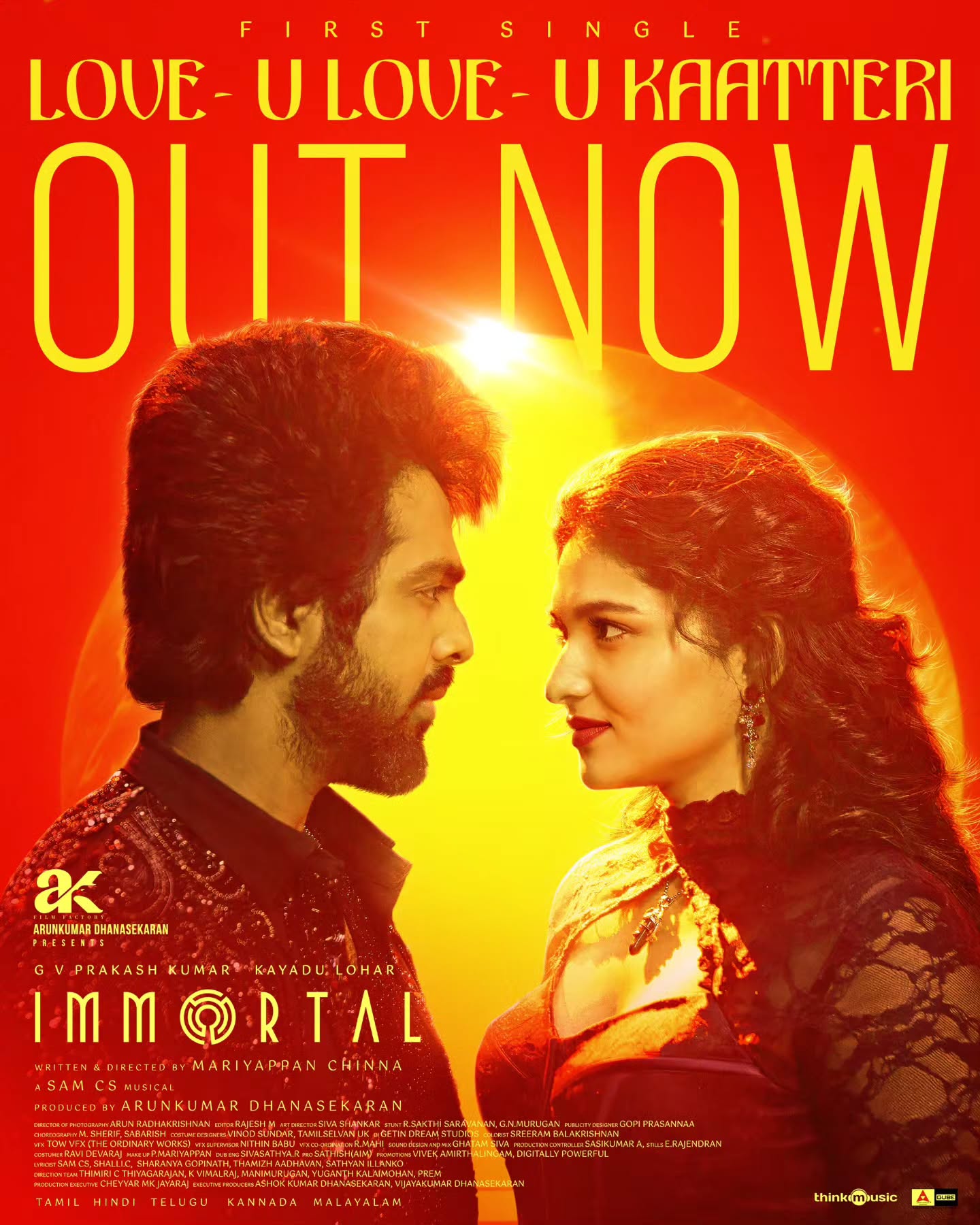 Immortal first single Love-U Love-U Kaatteri
