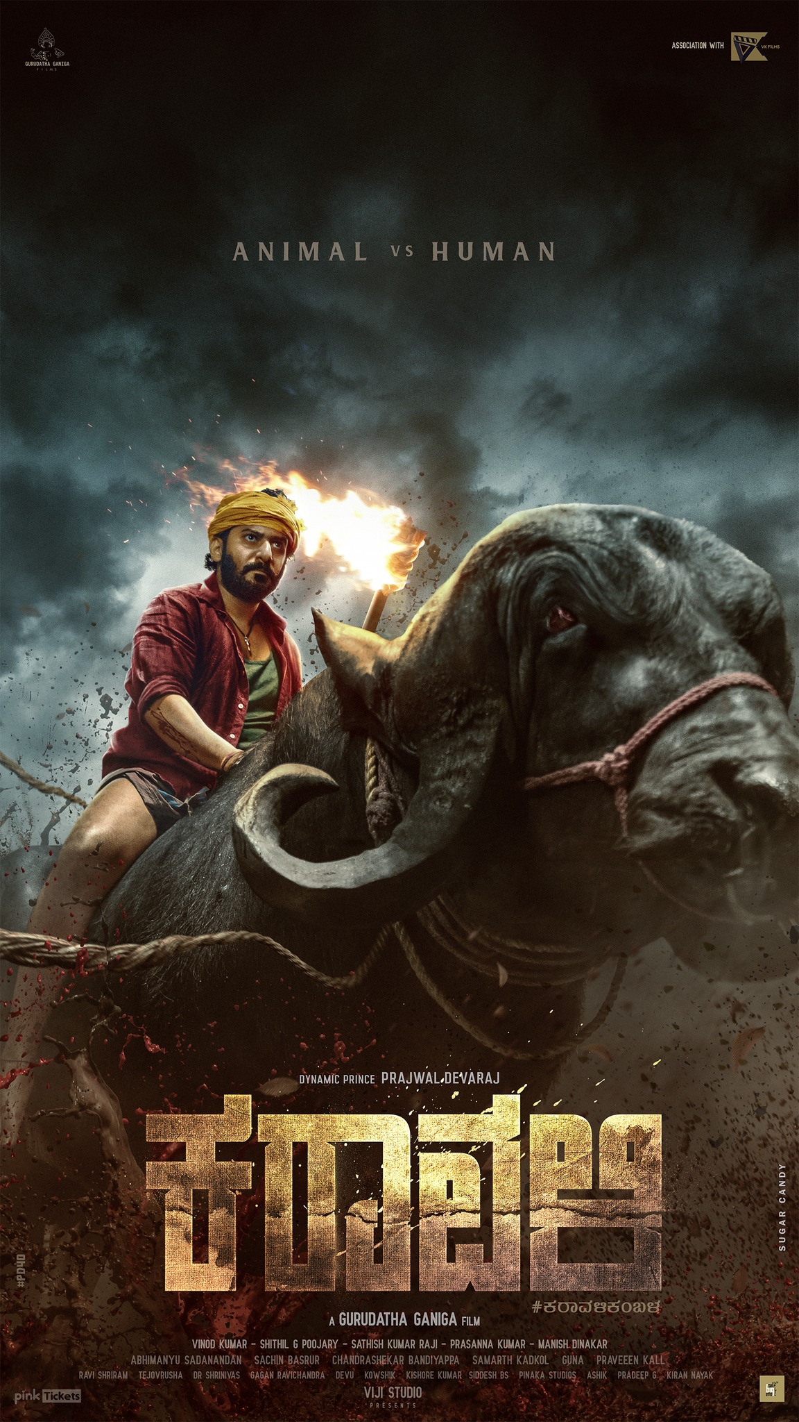 Karavali teaser 1 poster