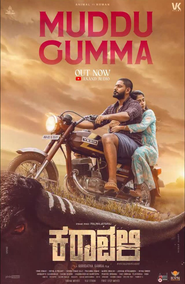 Muddu Gumma Karavali song poster