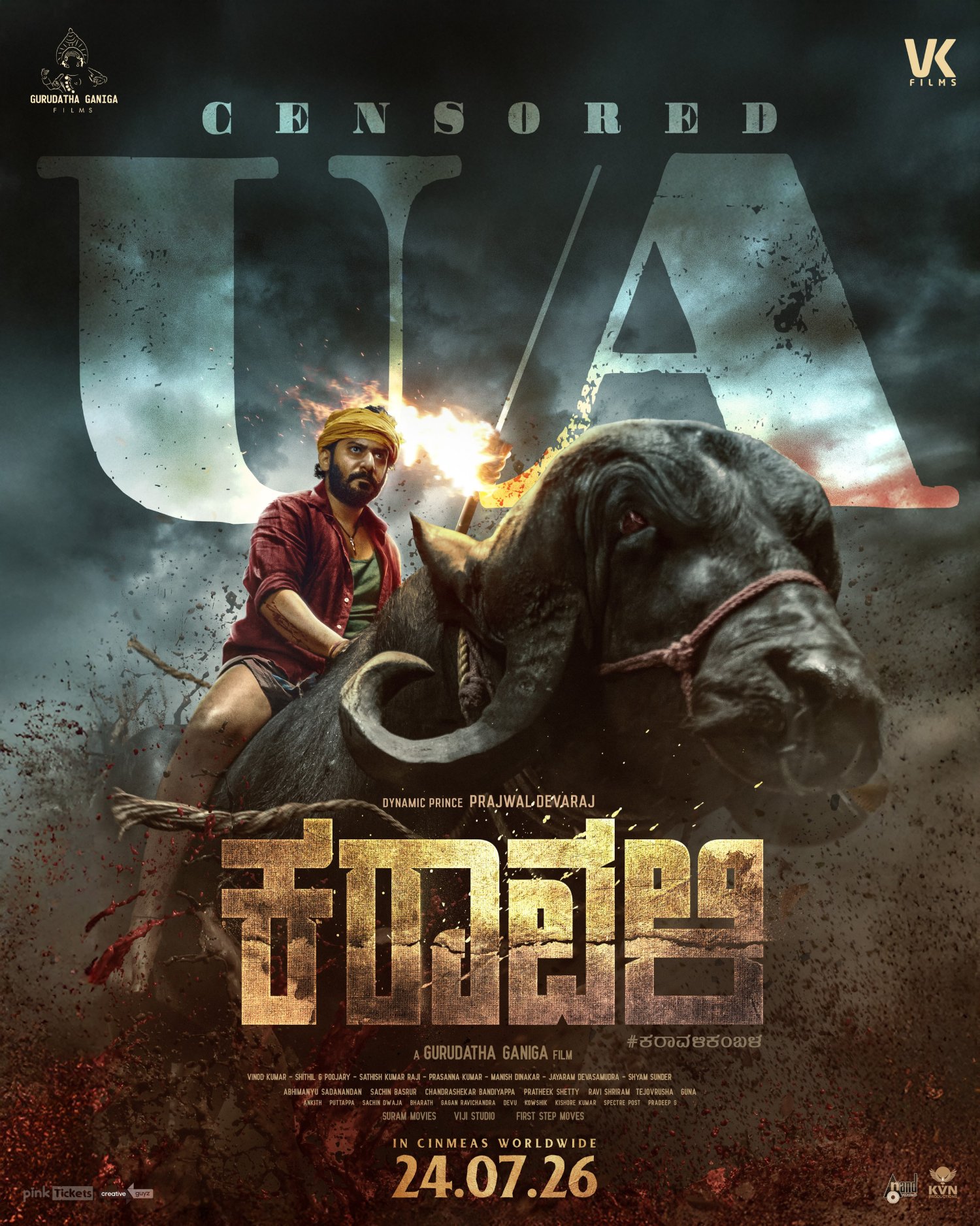 Karavali UA certificate release poster