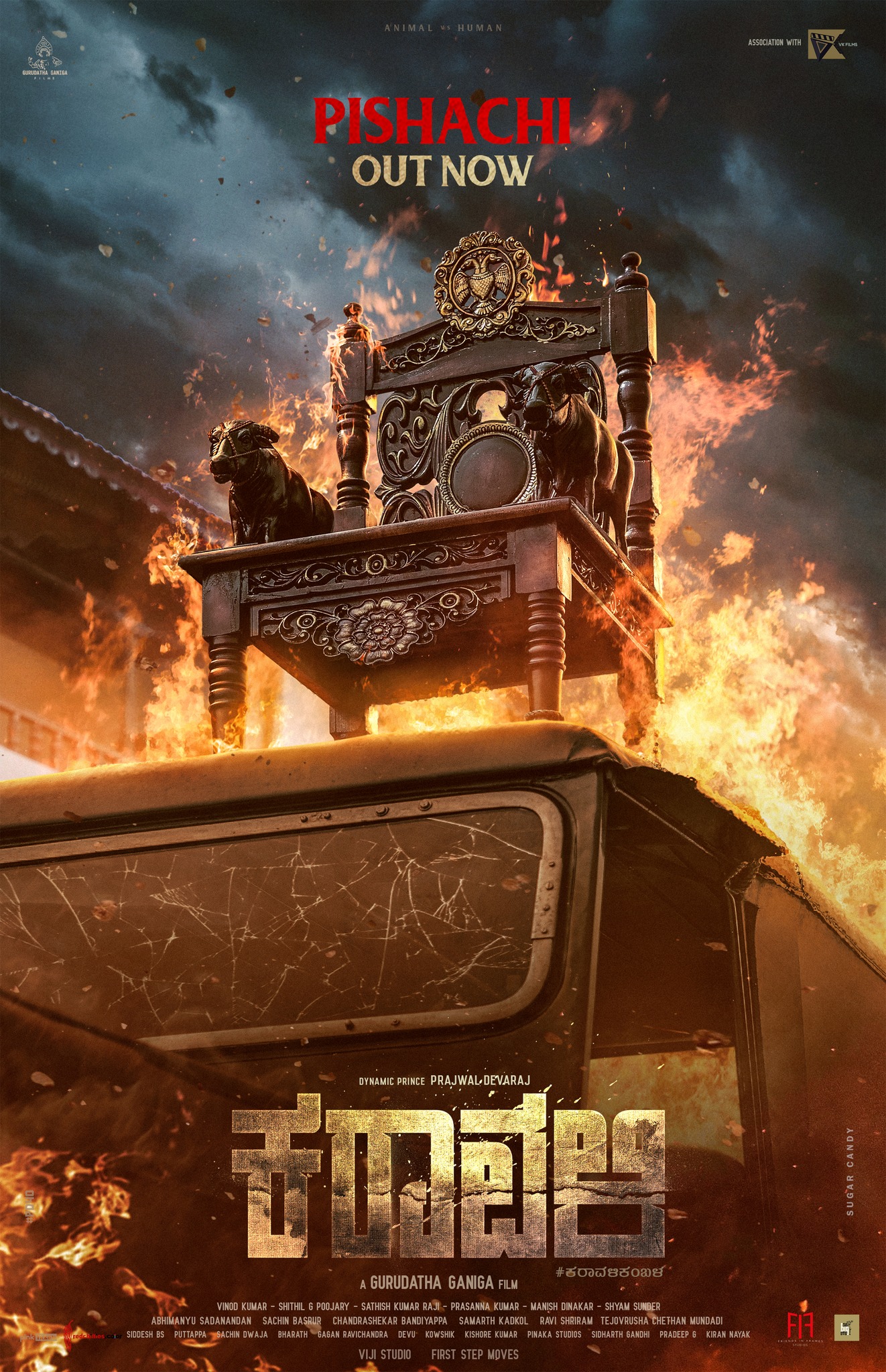 Karavali teaser 2 official poster