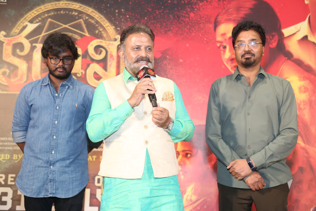 Madhu Yaskhi Goud speaking at Karmakhya trailer launch