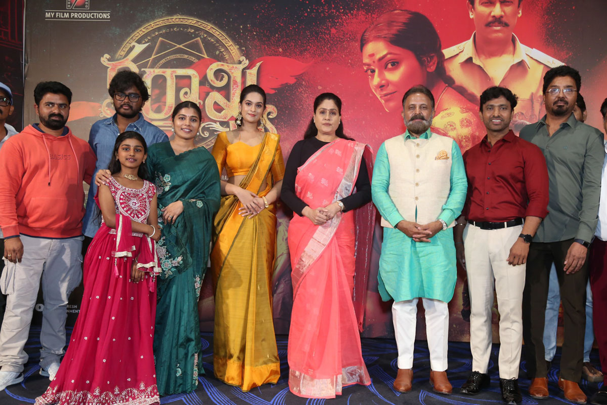 Karmakhya team group photo at trailer launch