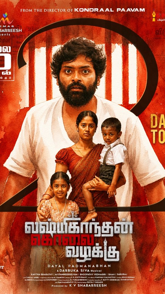 Lakshmikanthan Kolai Vazhakku making video