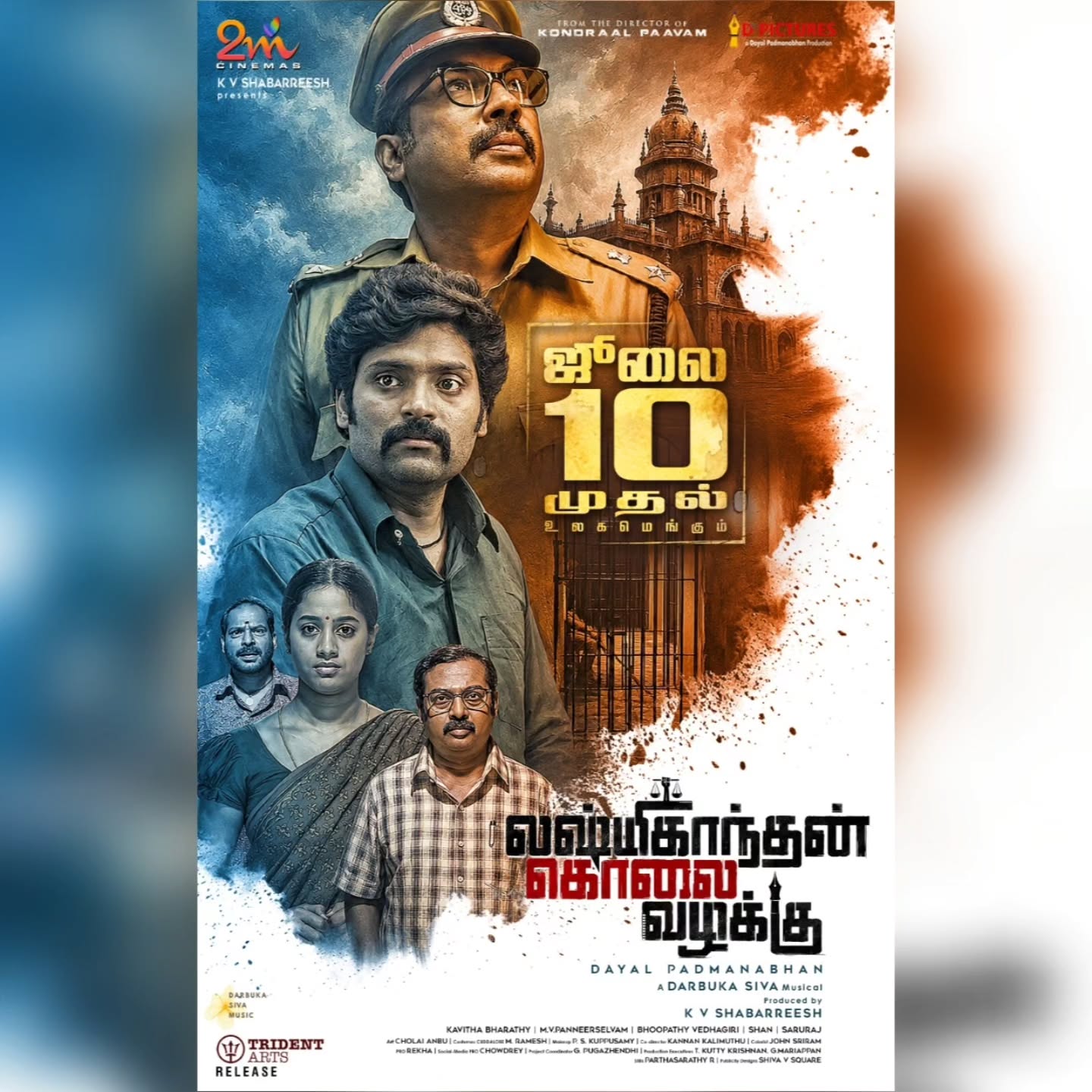 Lakshmikanthan Kolai Vazhakku worldwide release poster