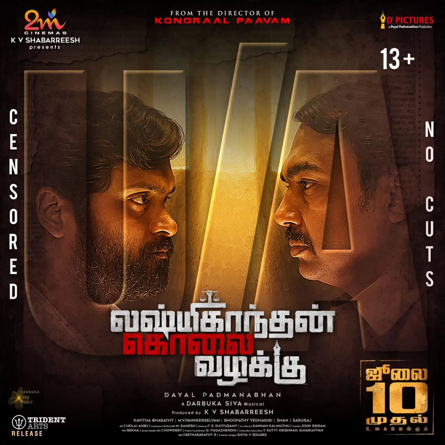Lakshmikanthan Kolai Vazhakku UA certificate