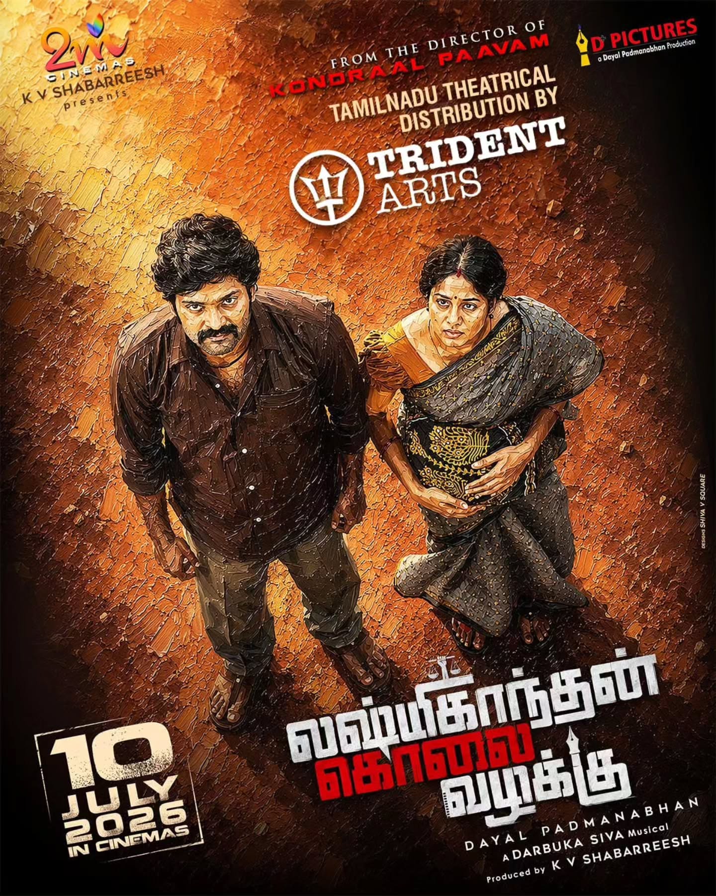 Lakshmikanthan Kolai Vazhakku Tamil Nadu rights