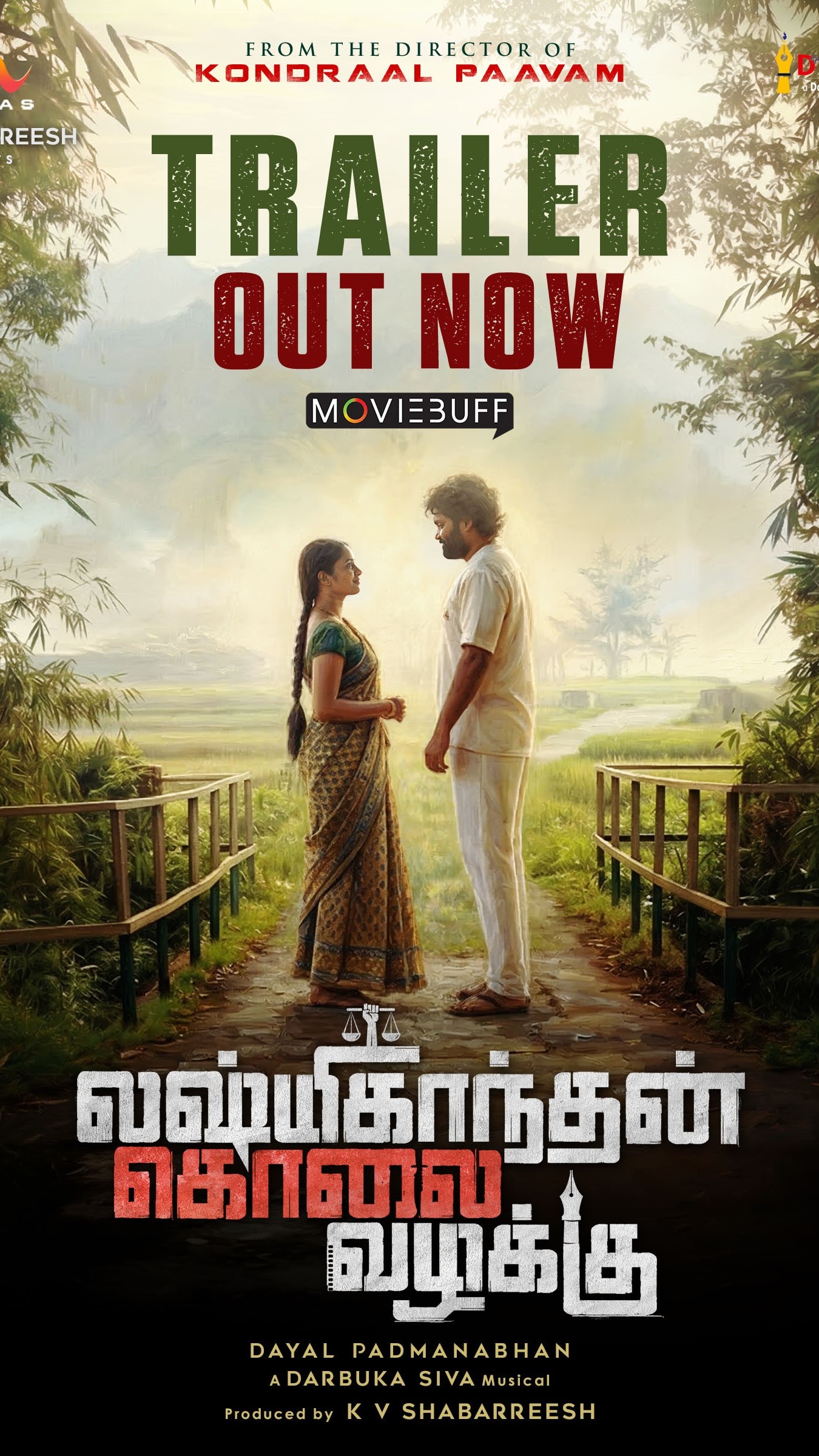 Lakshmikanthan Kolai Vazhakku official trailer