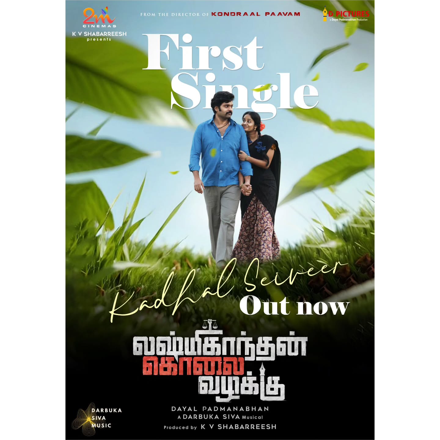 Kaadhal Seiveer first single poster