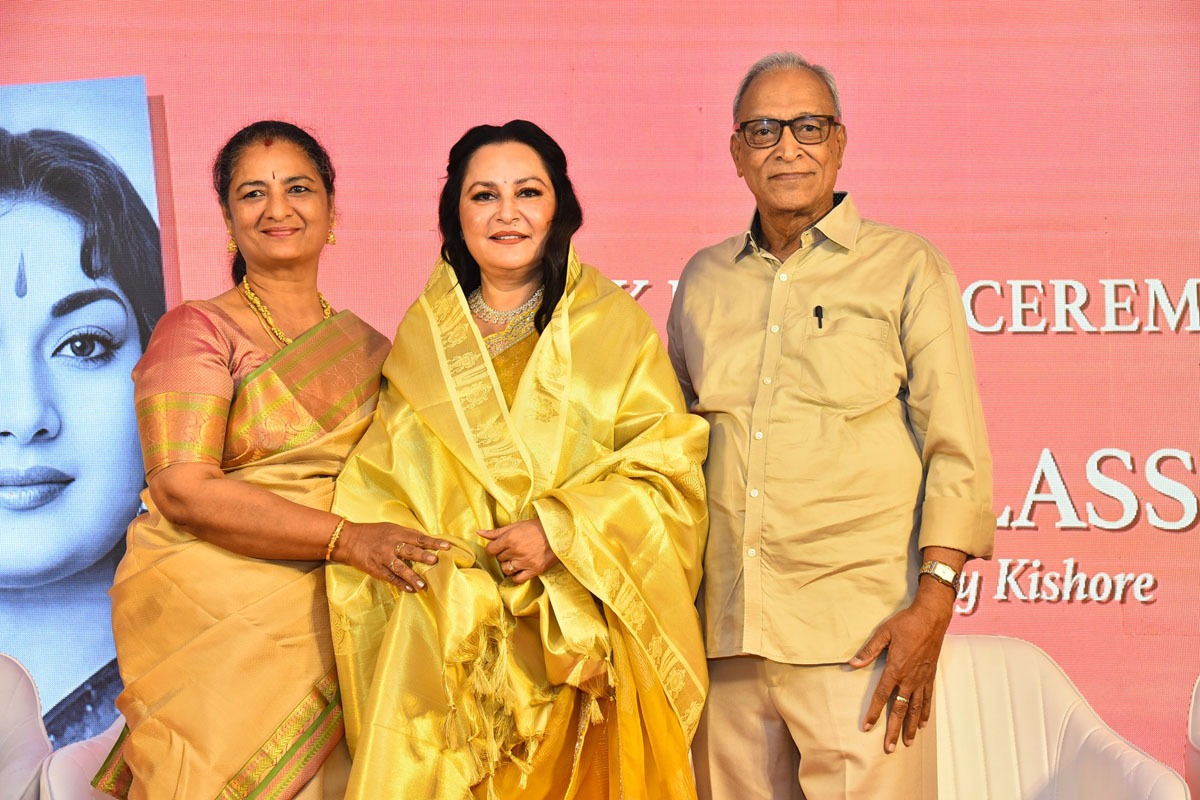 Mahanati Savitri Classics