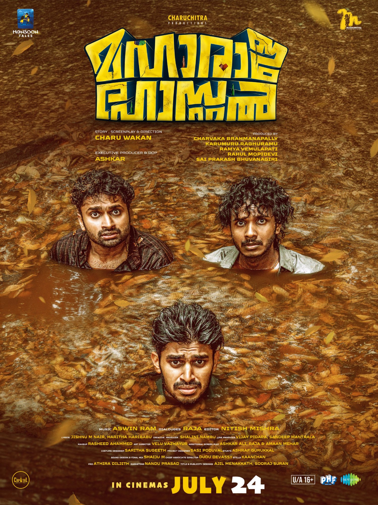 Maharaja Hostel theatrical release announcement