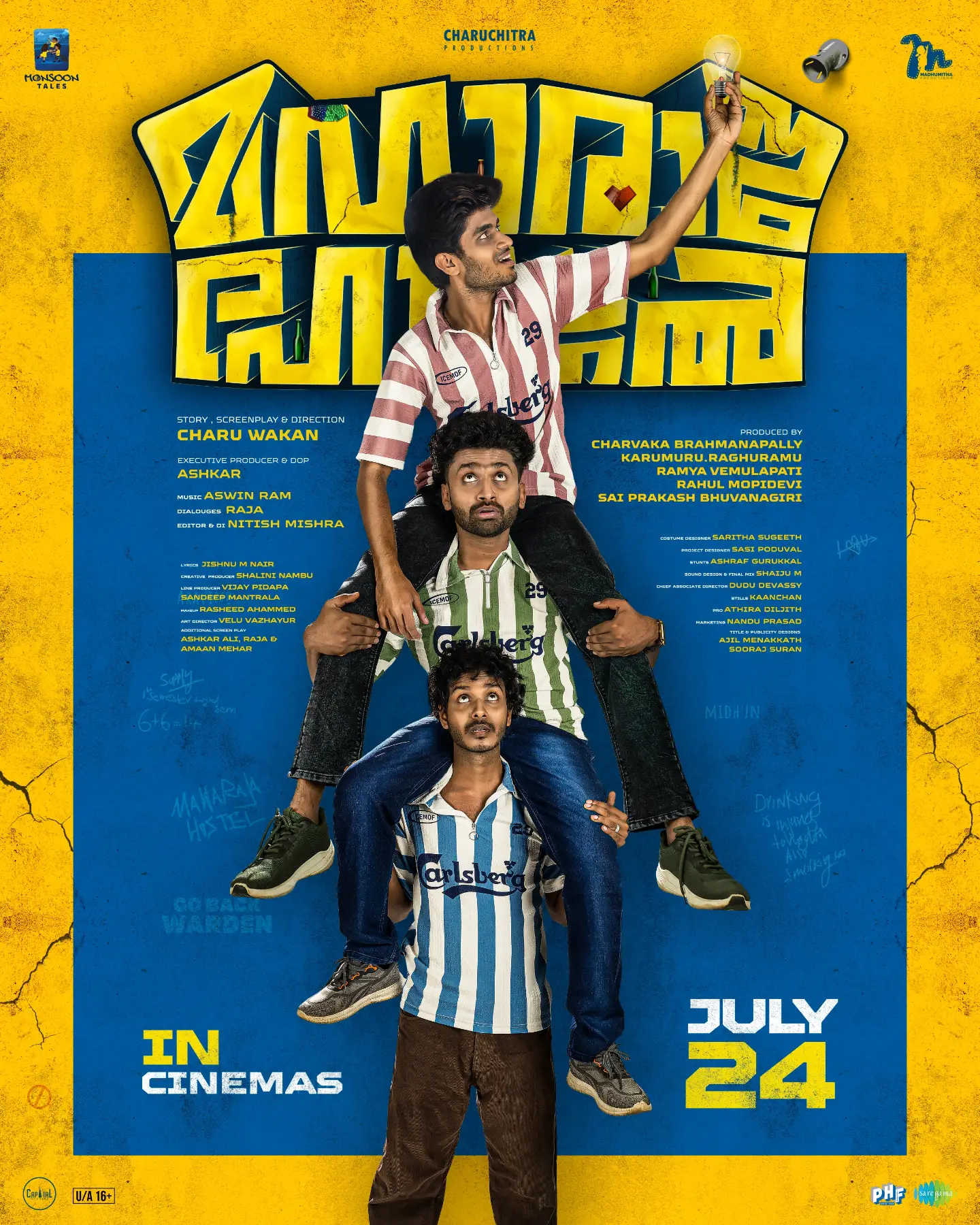 Maharaja Hostel release promotional poster