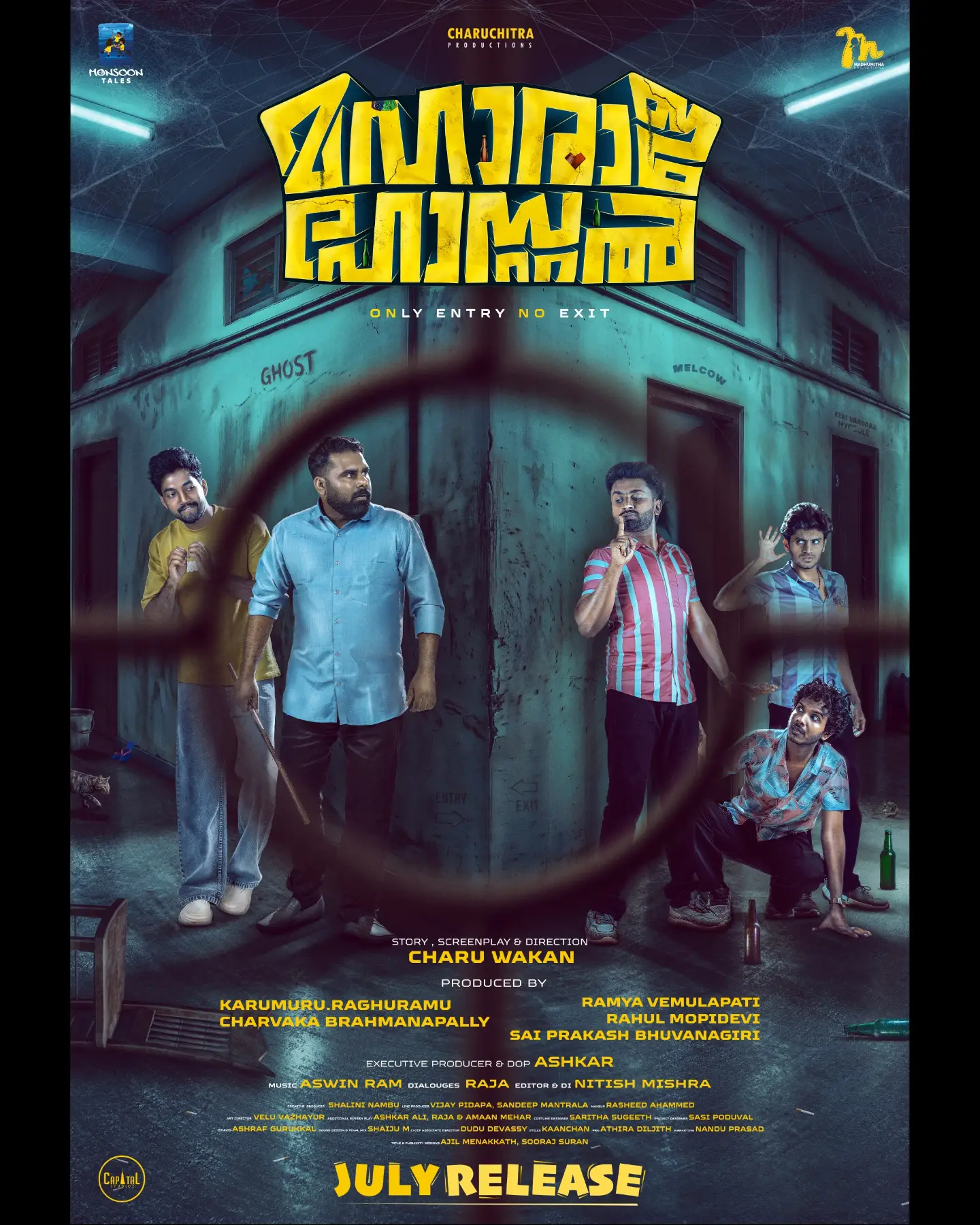 Maharaja Hostel official release poster