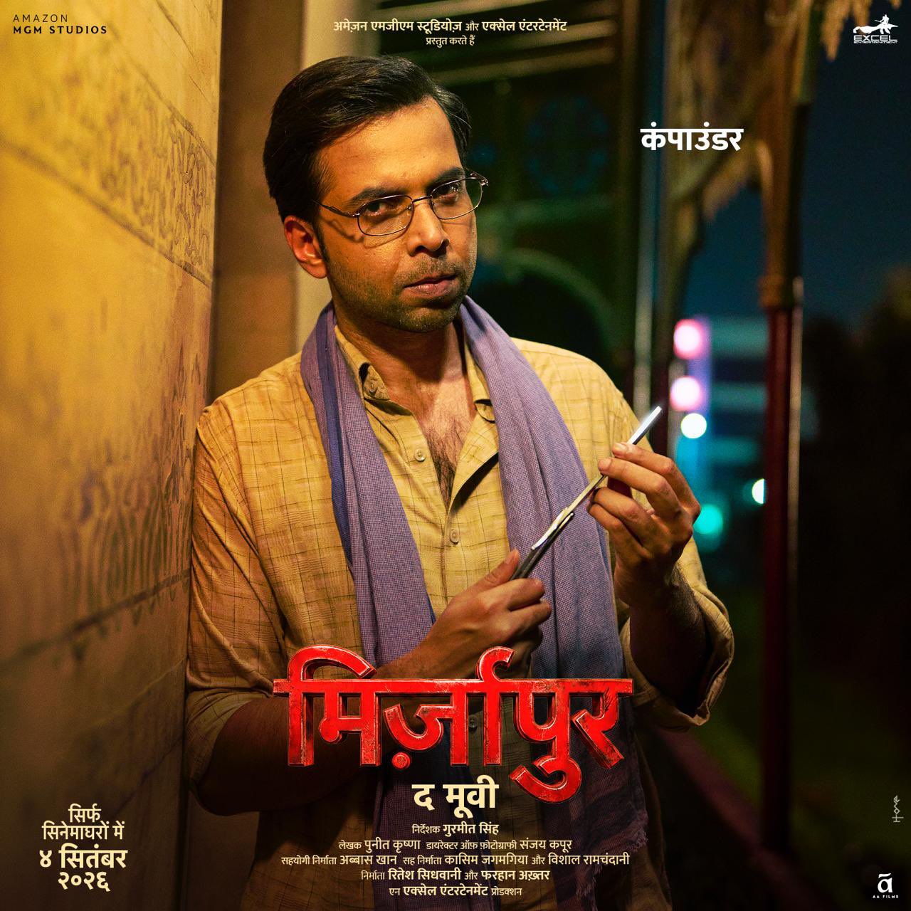 Abhishek Banerjee Compounder Hindi poster Mirzapur The Movie