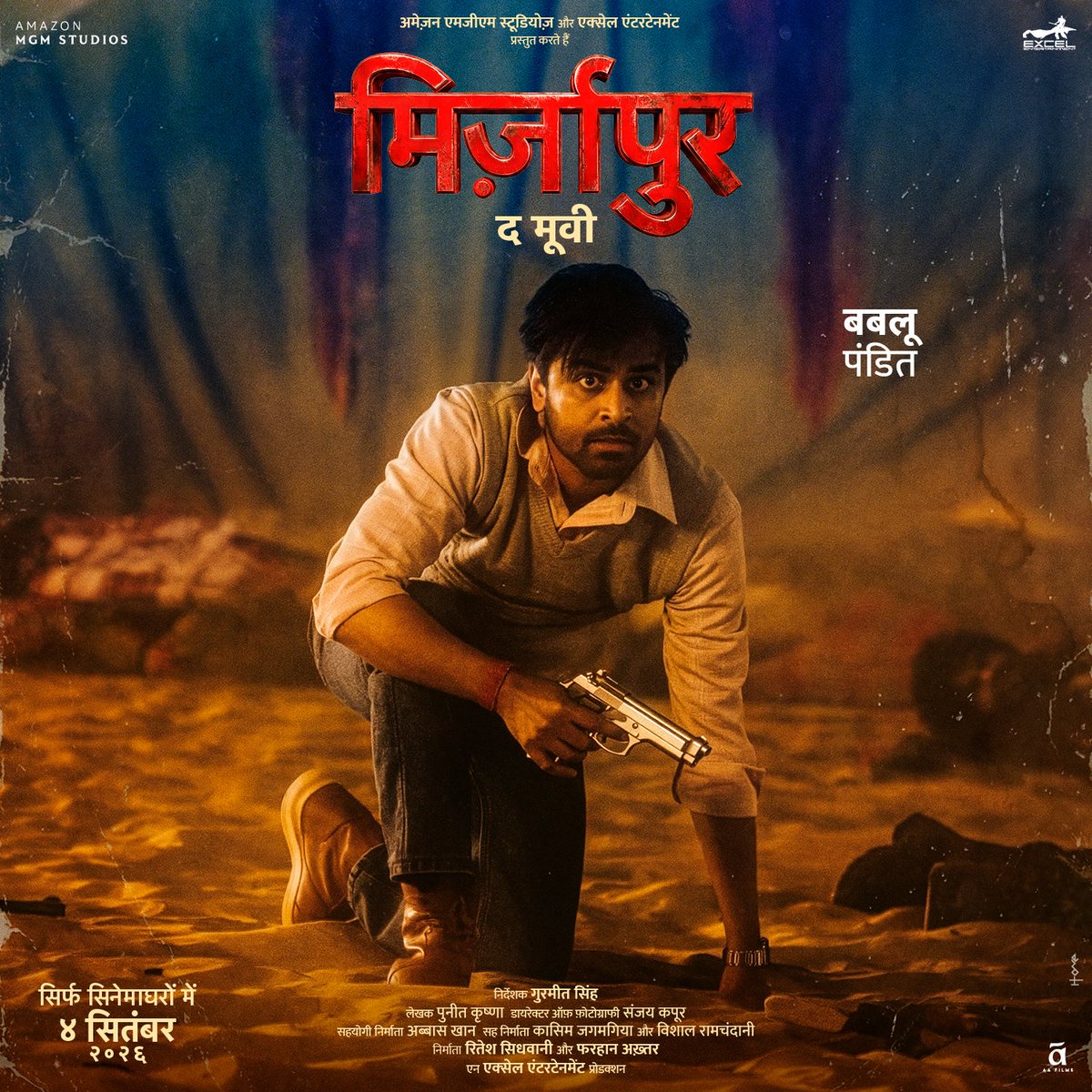 Jitendra Kumar Bablu Pandit Hindi poster Mirzapur The Movie