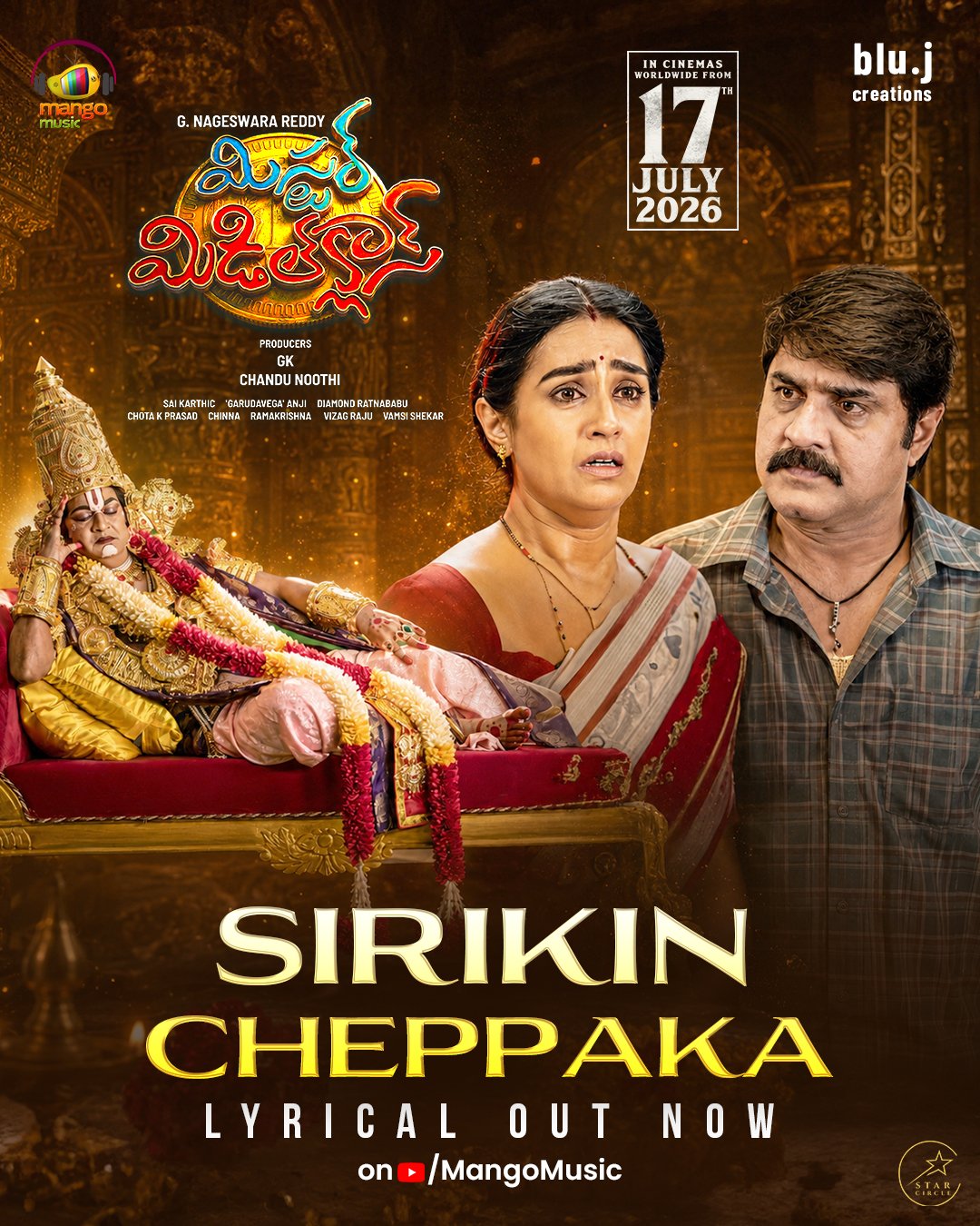 Sirikin Cheppaka lyrical video from Mister Middle Class