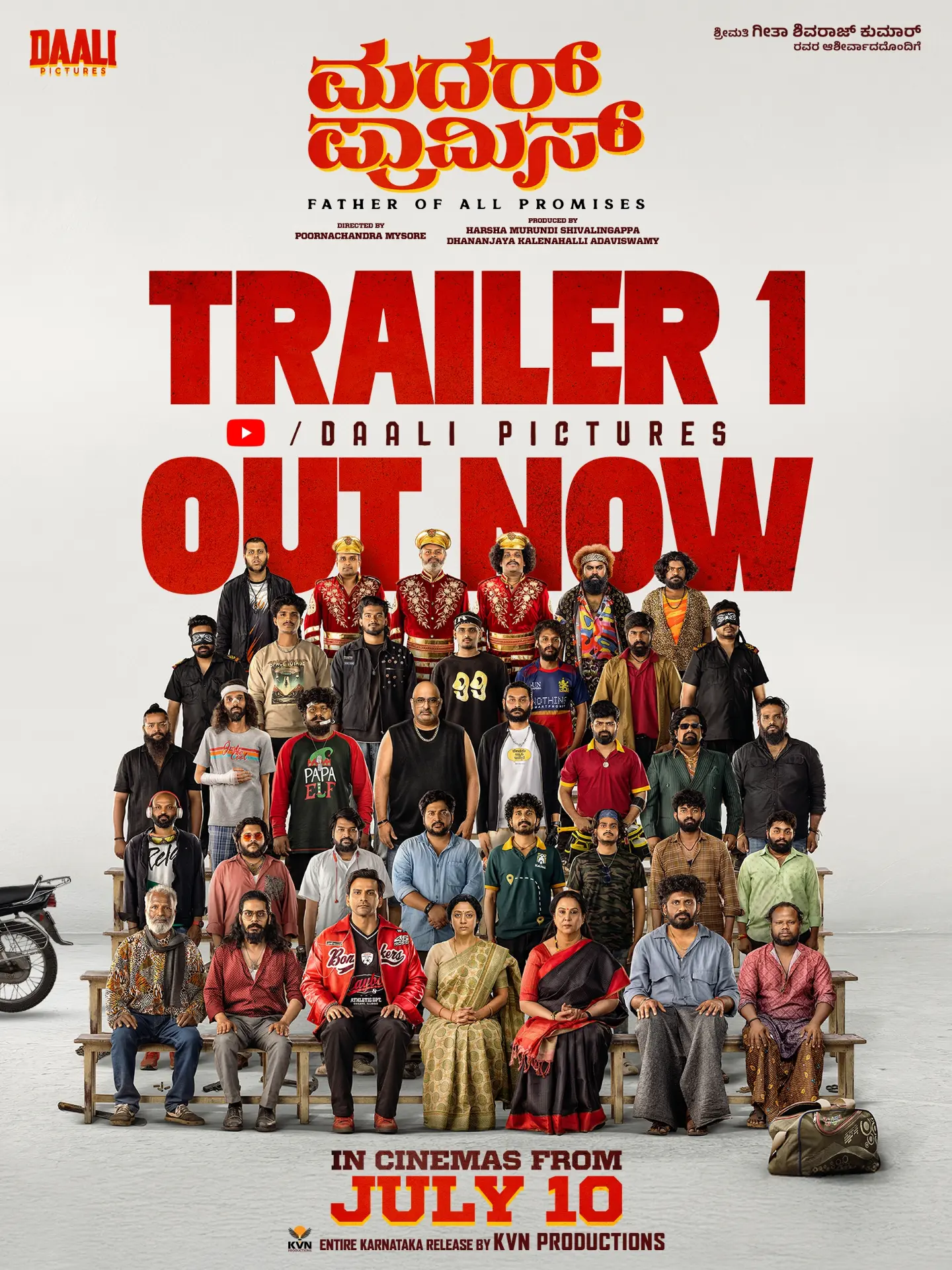 Mother Promise Trailer 1 poster