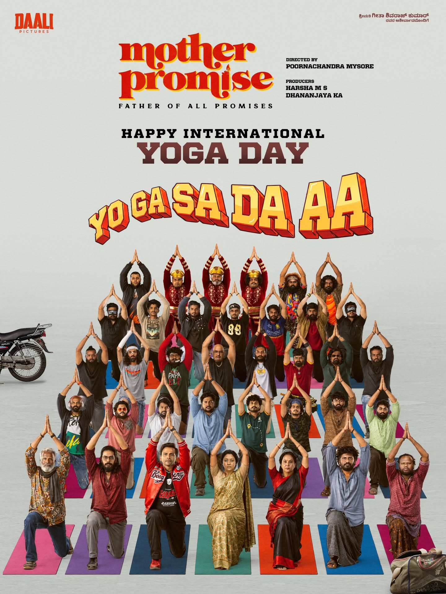 Mother Promise Yoga Day English poster