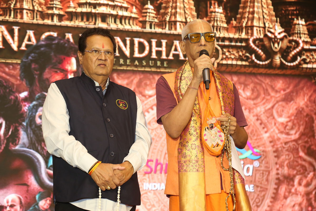AB Chaitanya Das speech at Nagabandham press meet