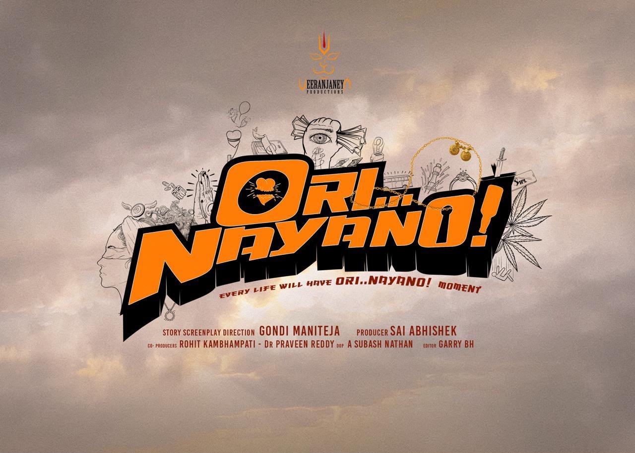 Ori Nayano title poster