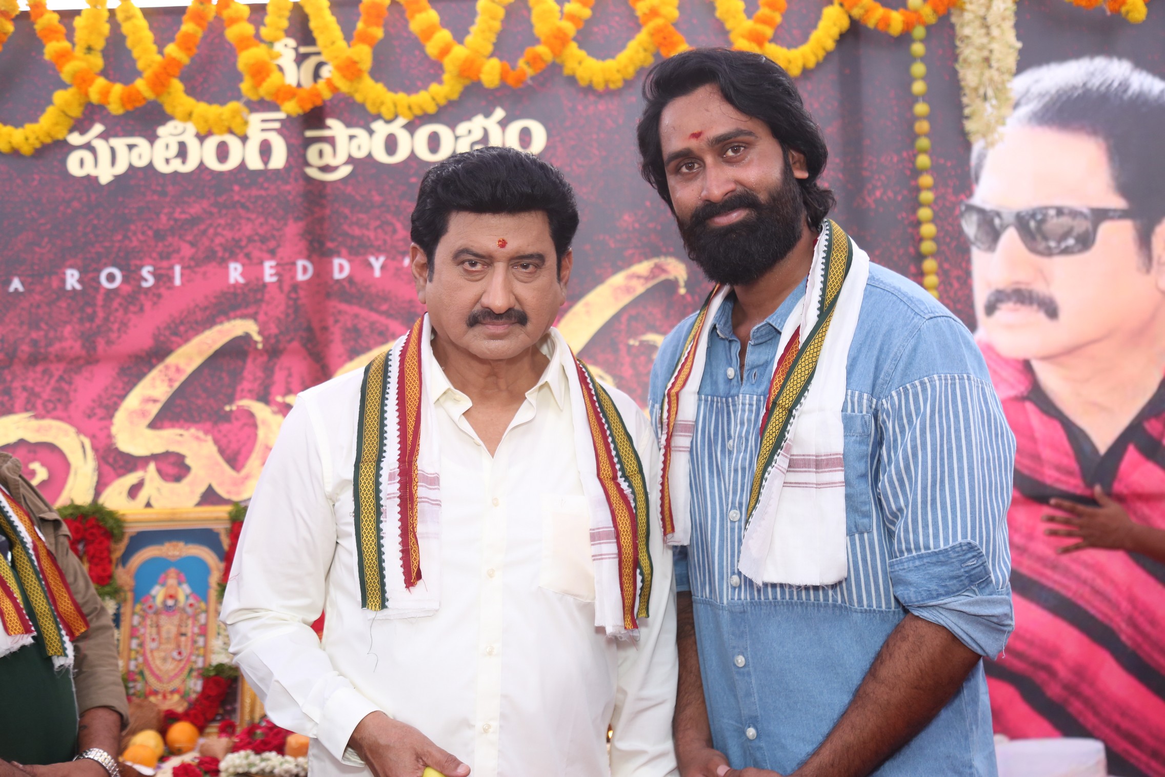 Nimmakaya production launch
